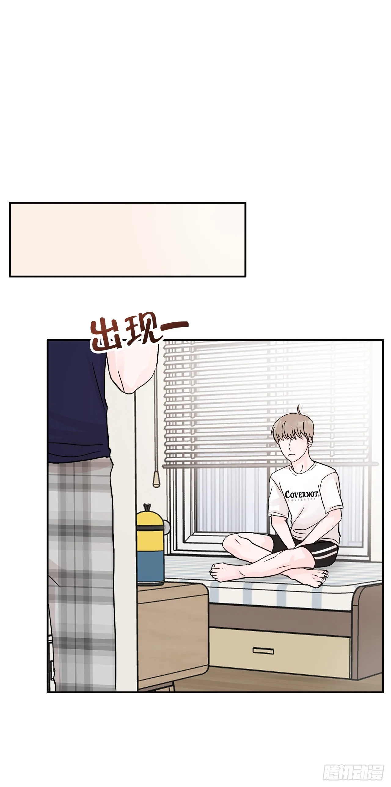17.是误会吗？ 第1页