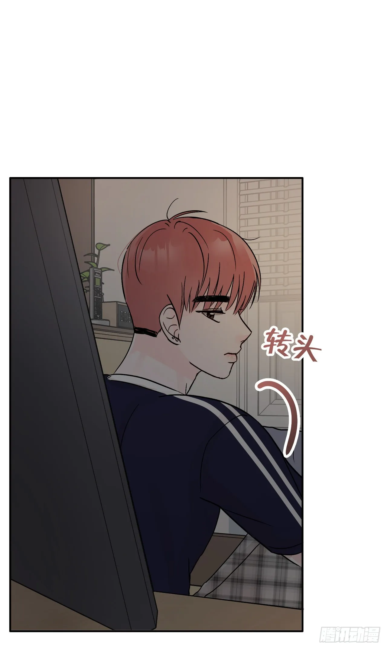 17.是误会吗？ 第12页