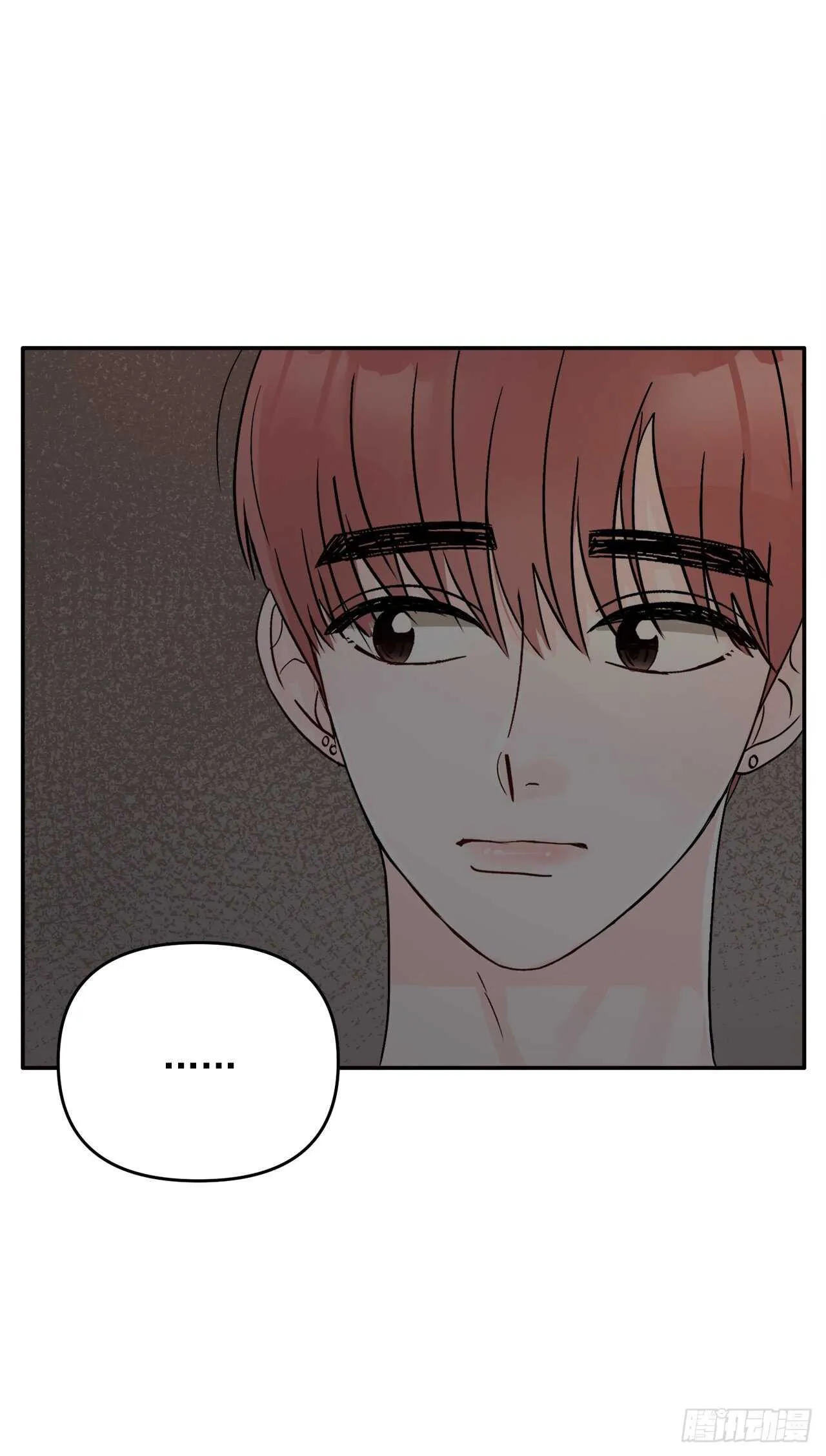 17.是误会吗？ 第14页