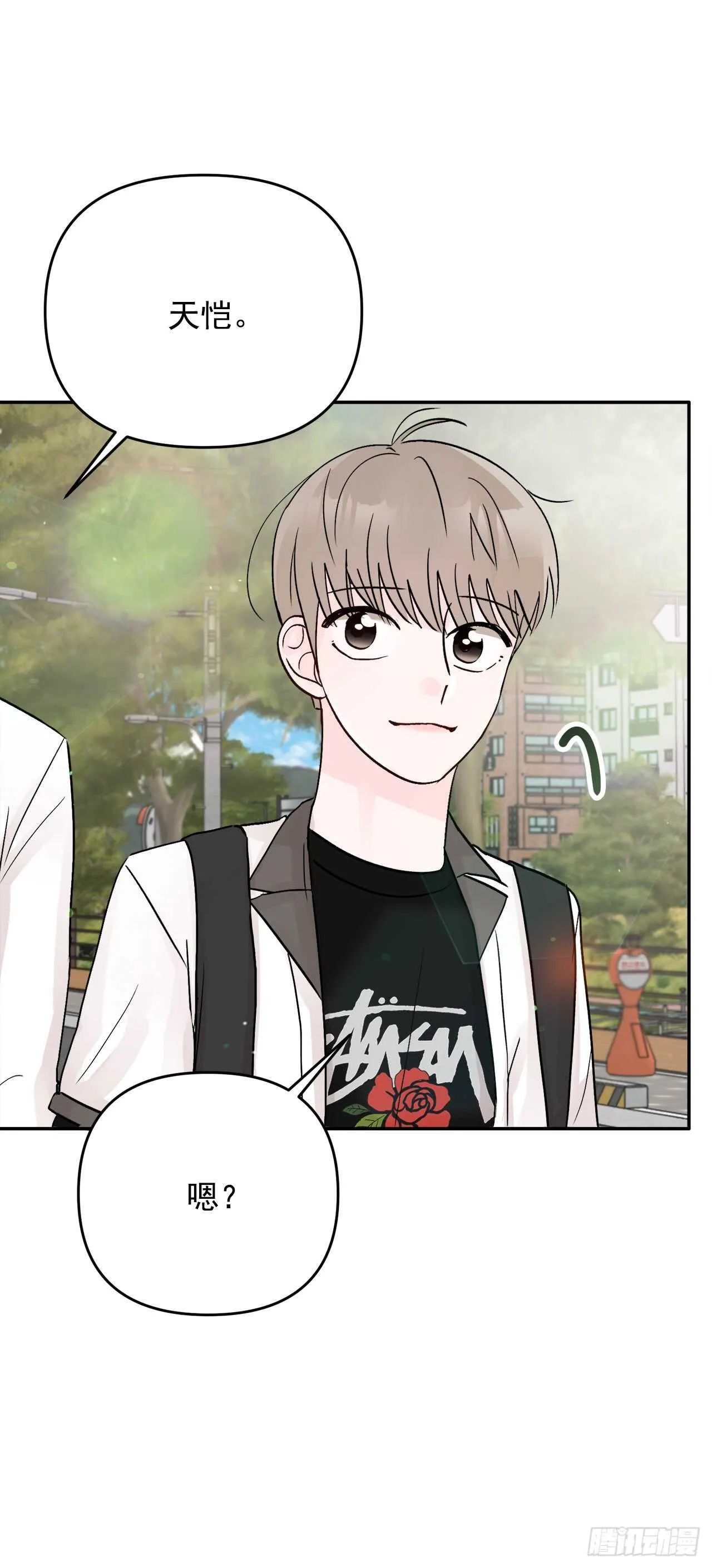 17.是误会吗？ 第22页