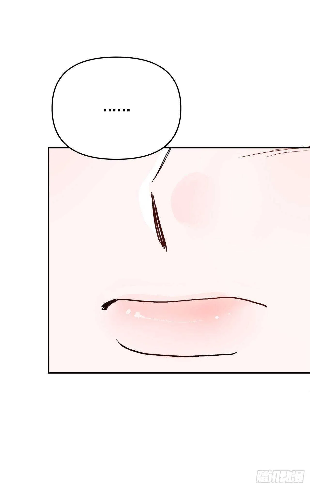 17.是误会吗？ 第31页