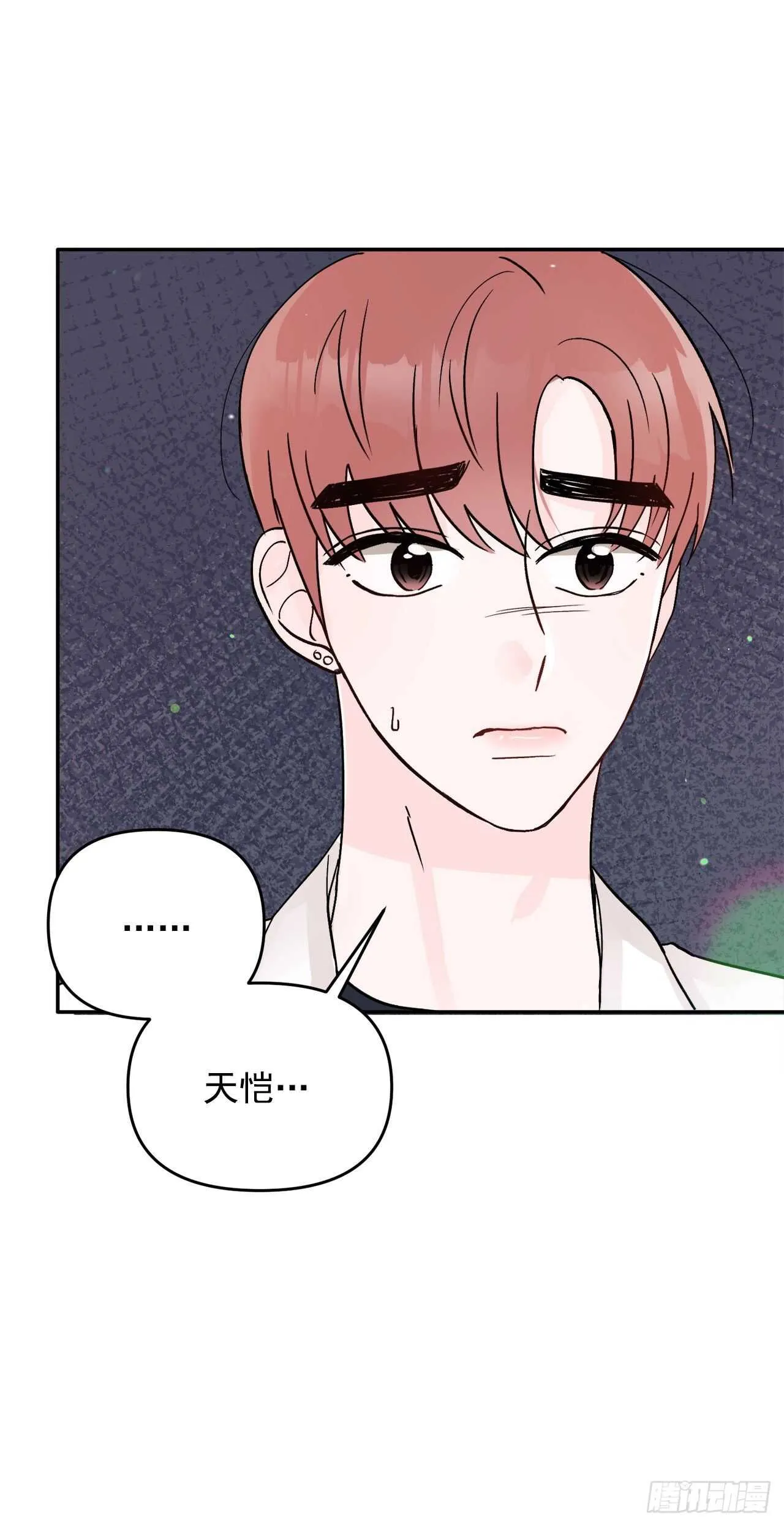 17.是误会吗？ 第36页