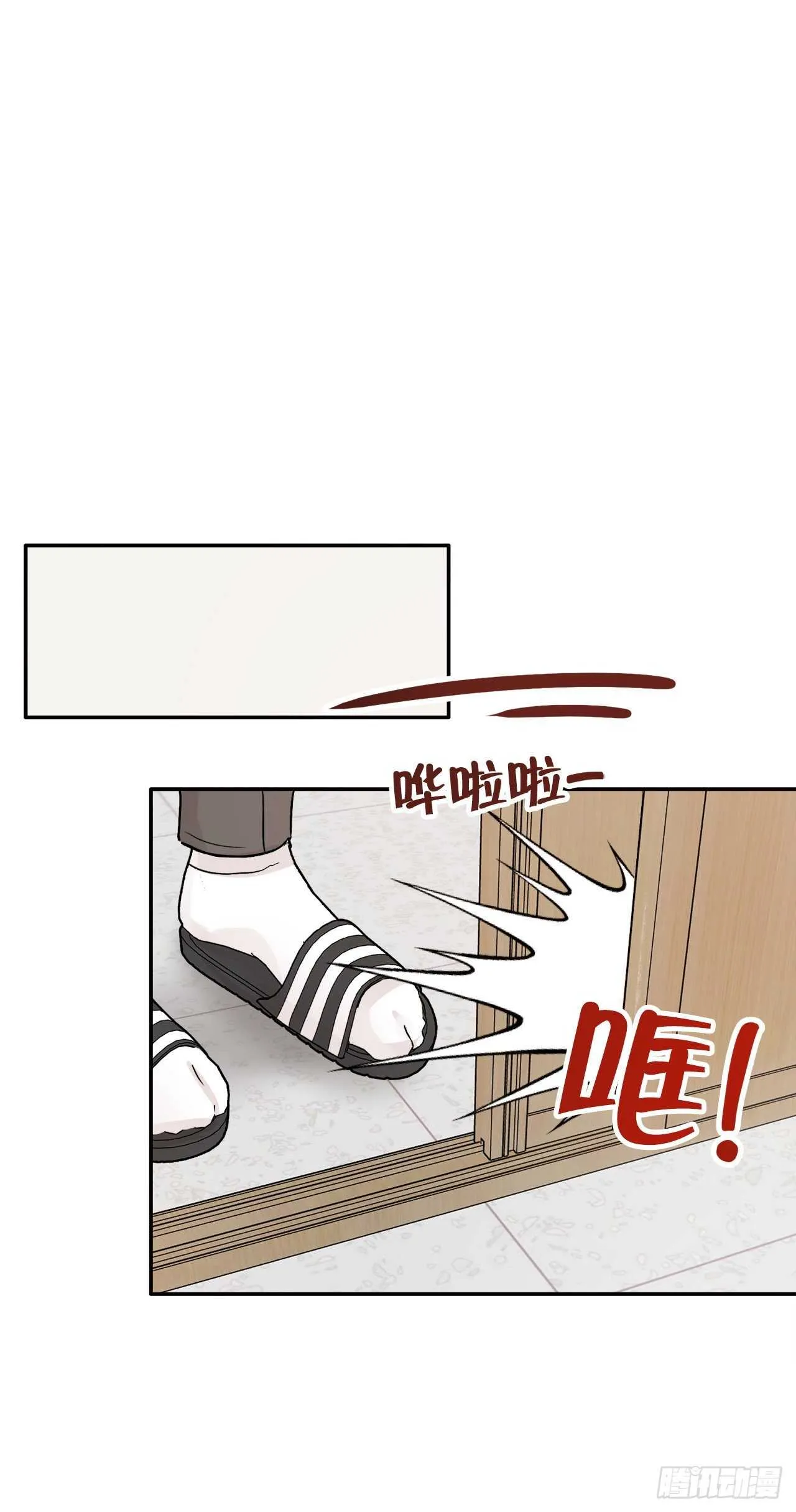 17.是误会吗？ 第37页