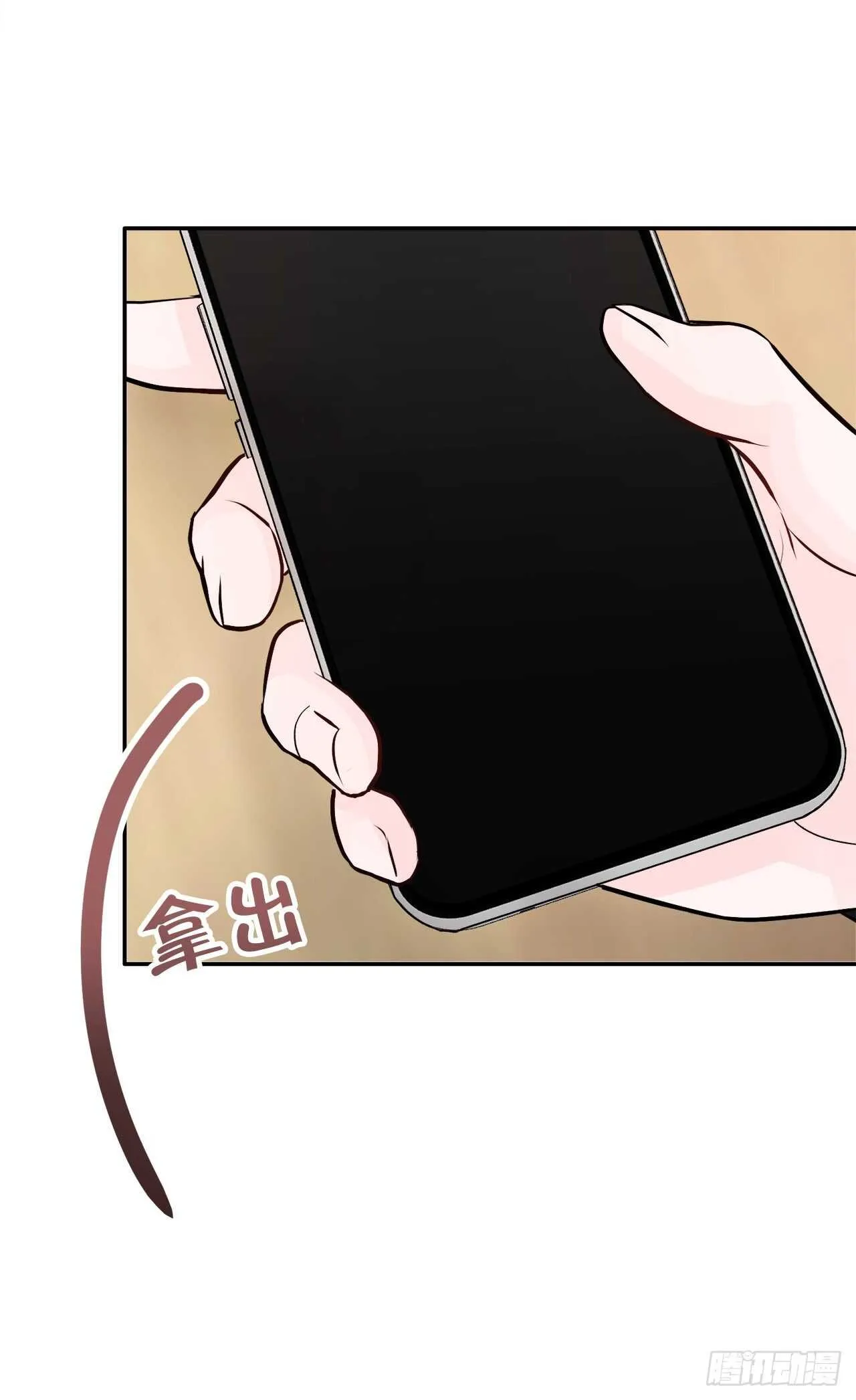 17.是误会吗？ 第54页