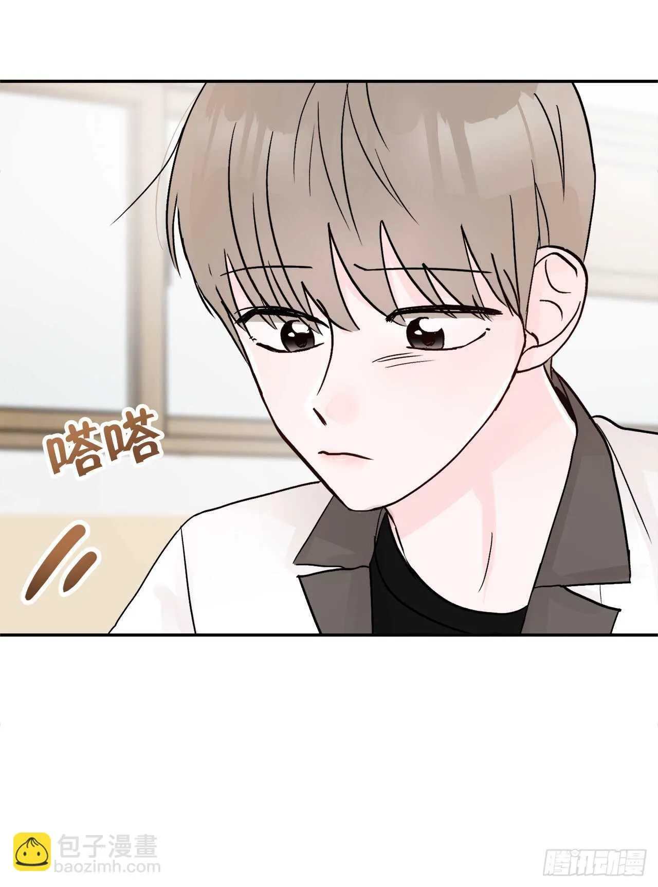 17.是误会吗？ 第55页