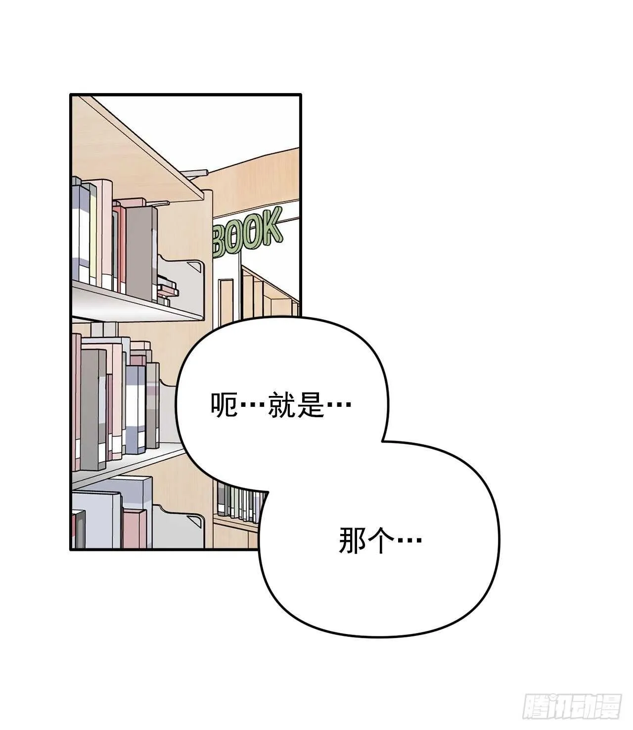 16.表白 第1页