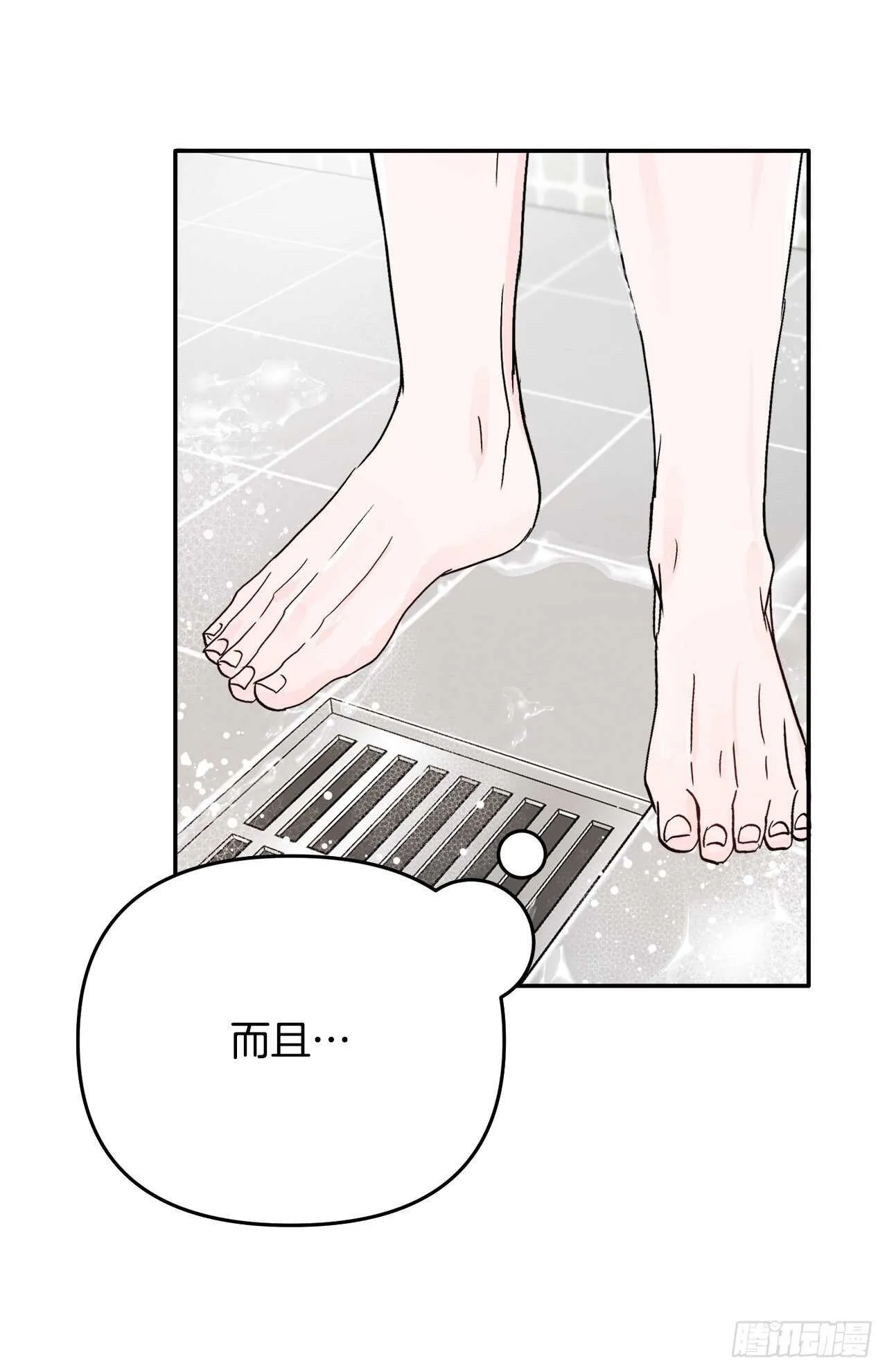 16.表白 第47页