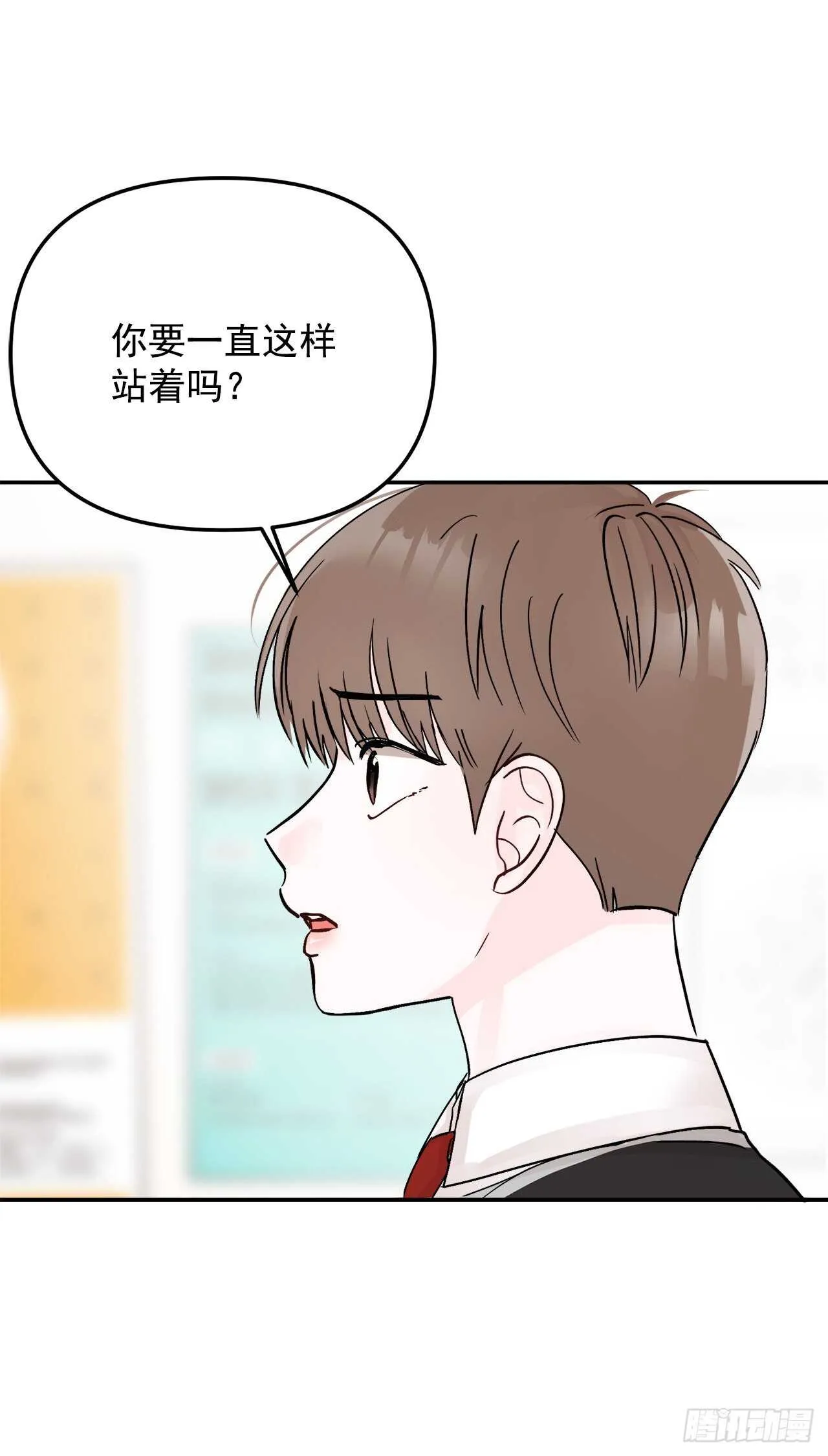 15.谁吃了那个饼干 第3页