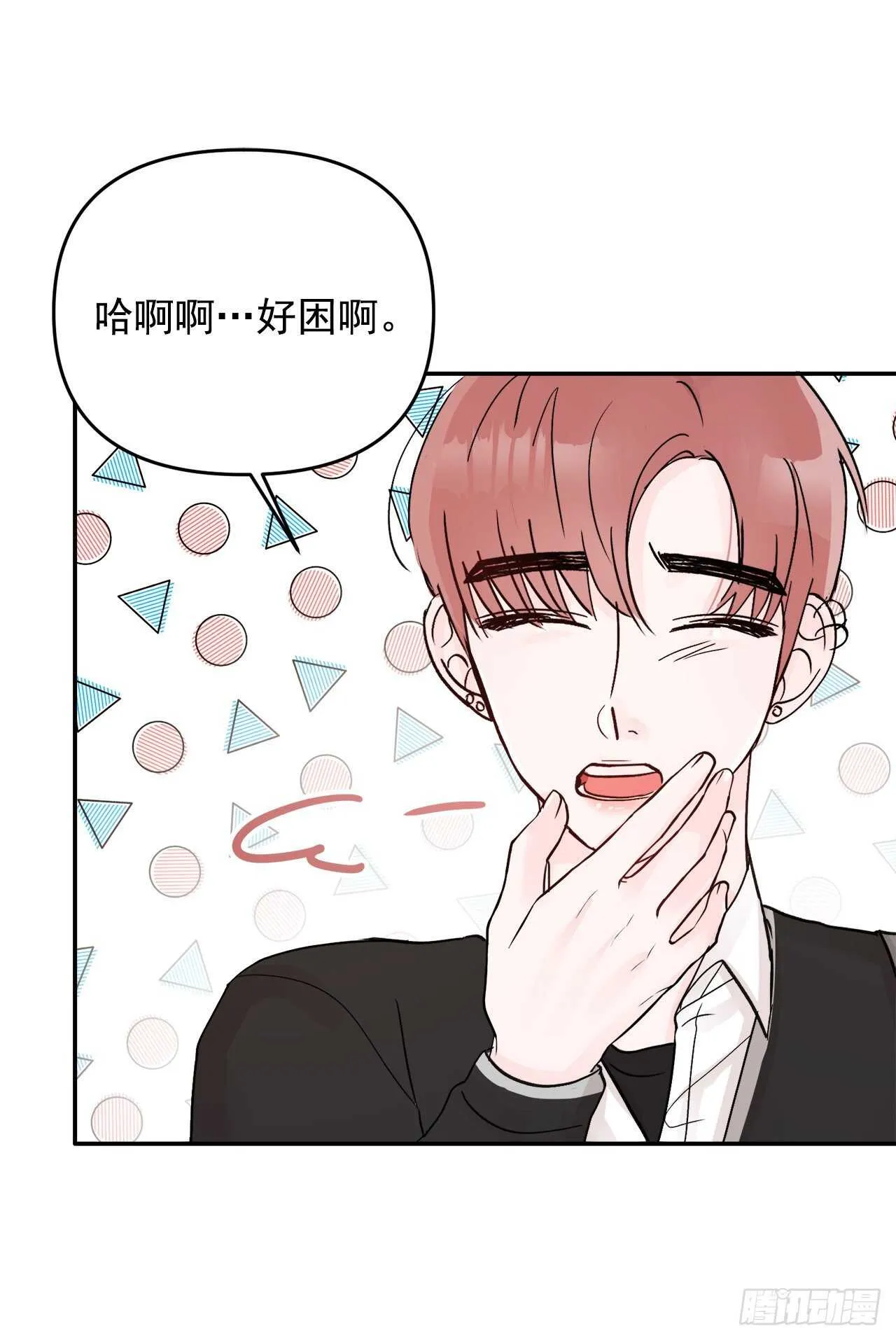 14.警告 第2页