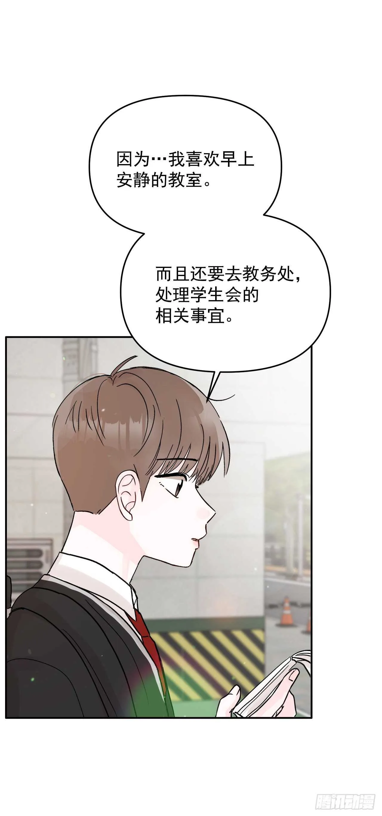 14.警告 第4页