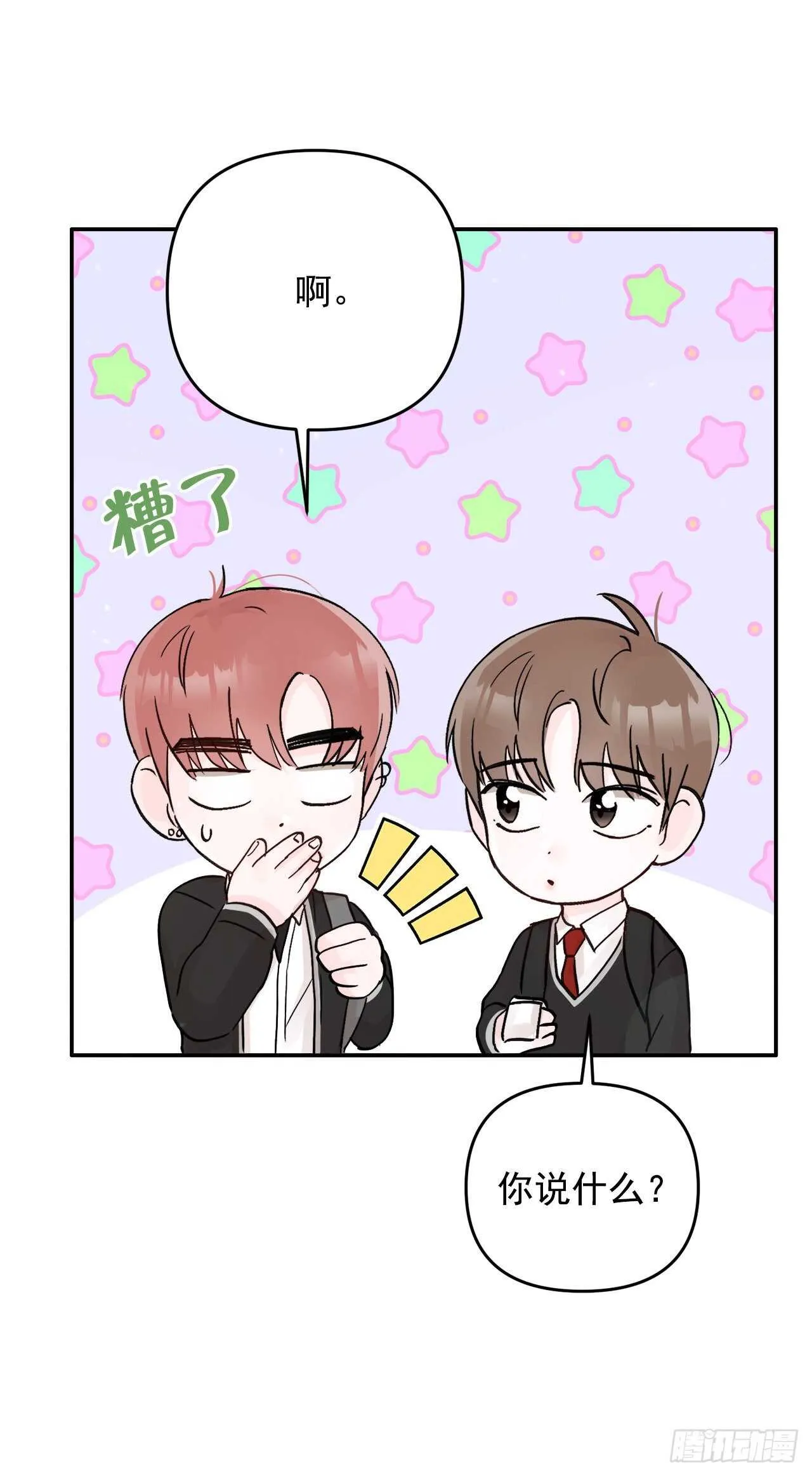 14.警告 第6页
