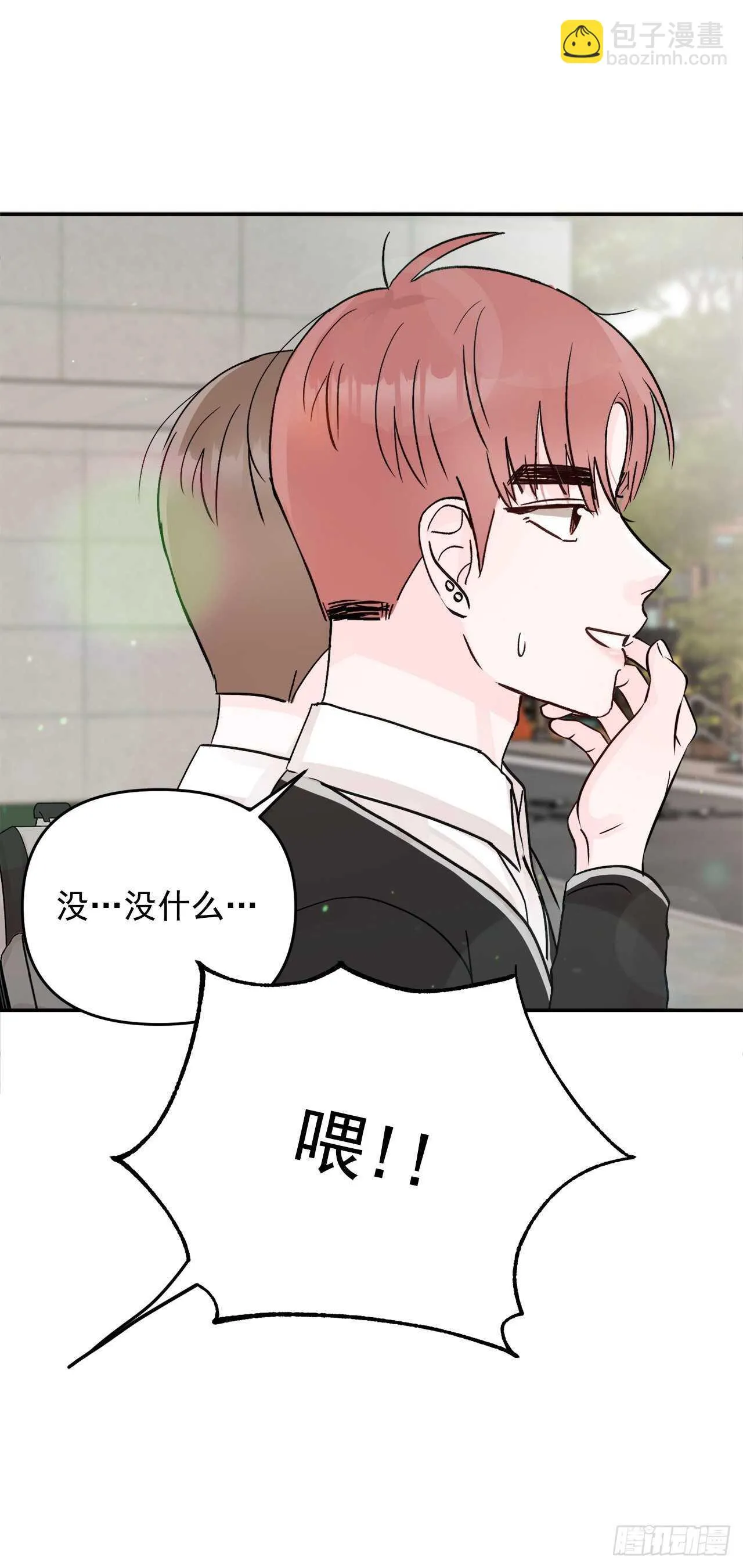 14.警告 第7页