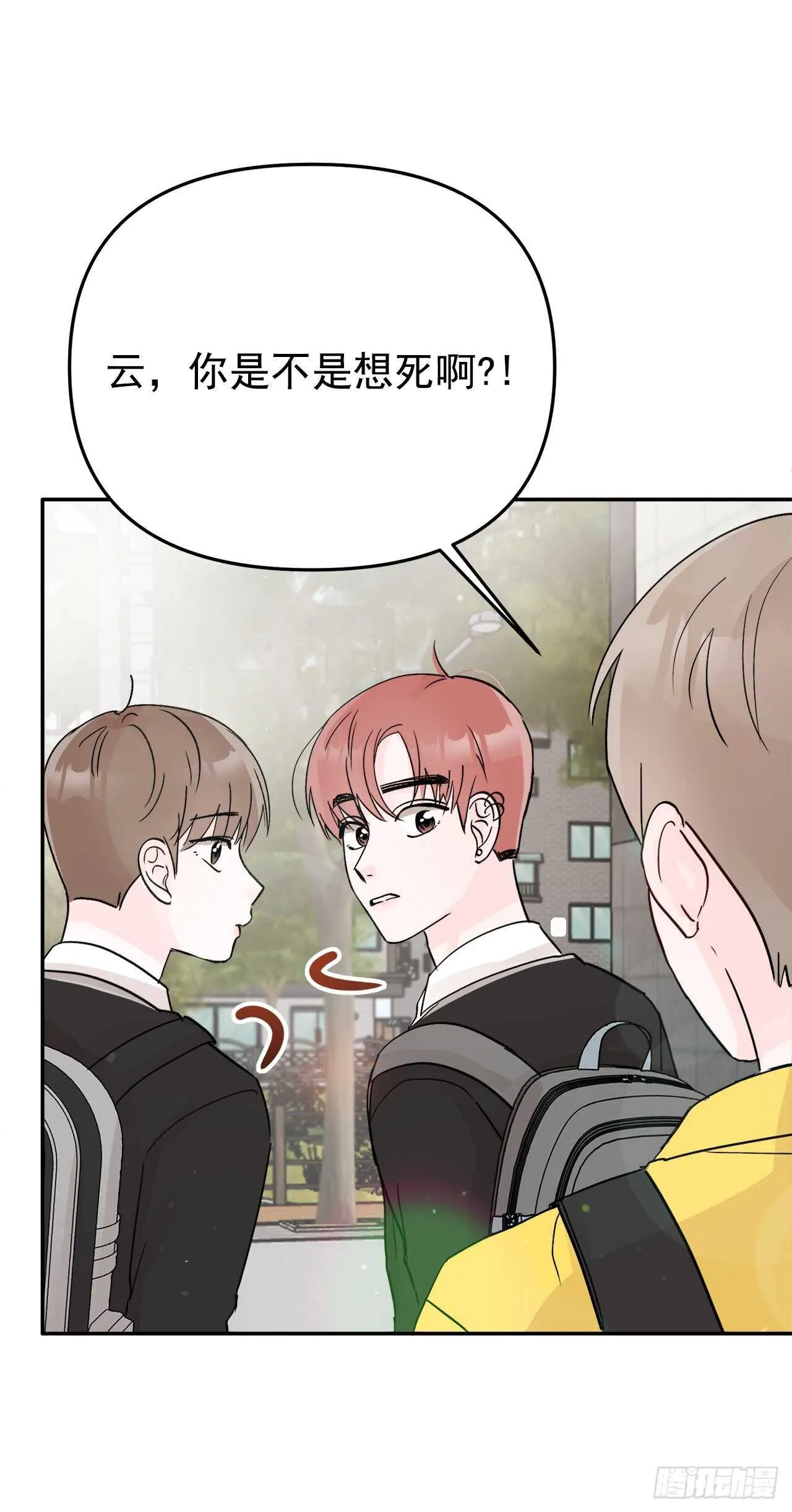 14.警告 第8页