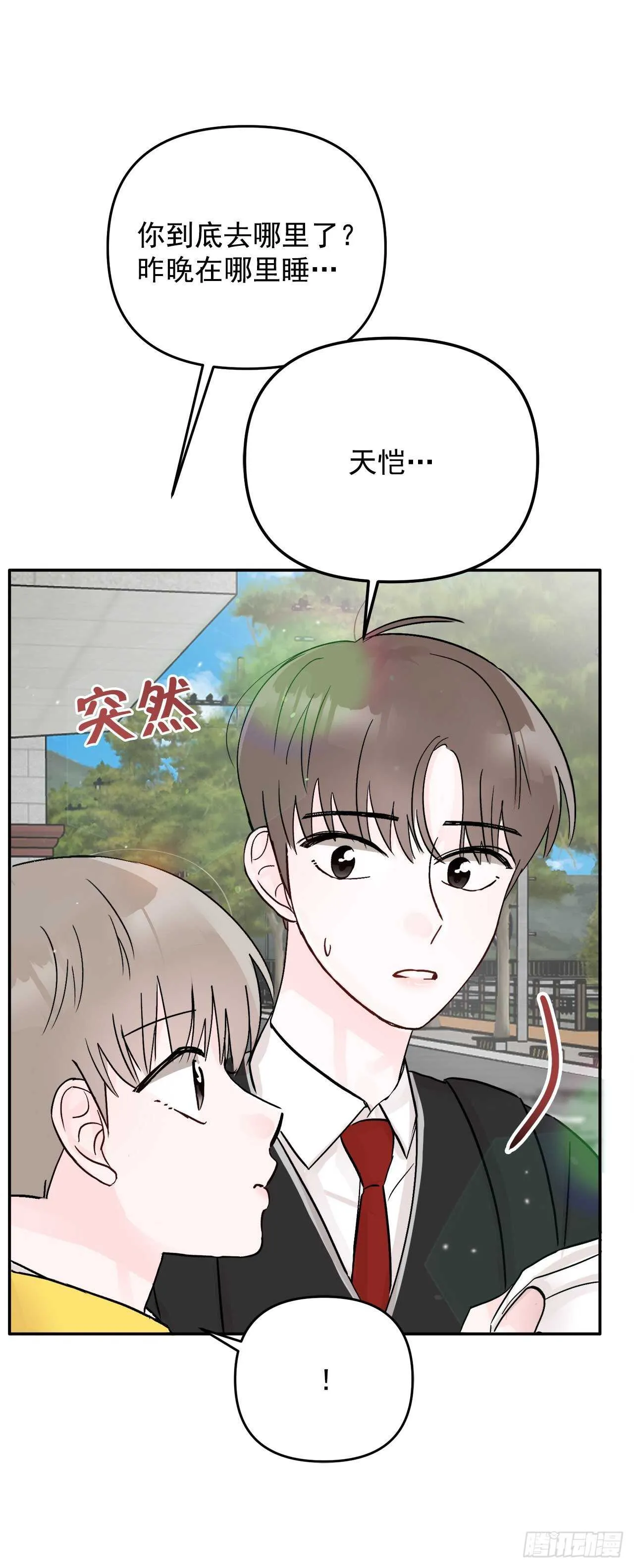 14.警告 第12页