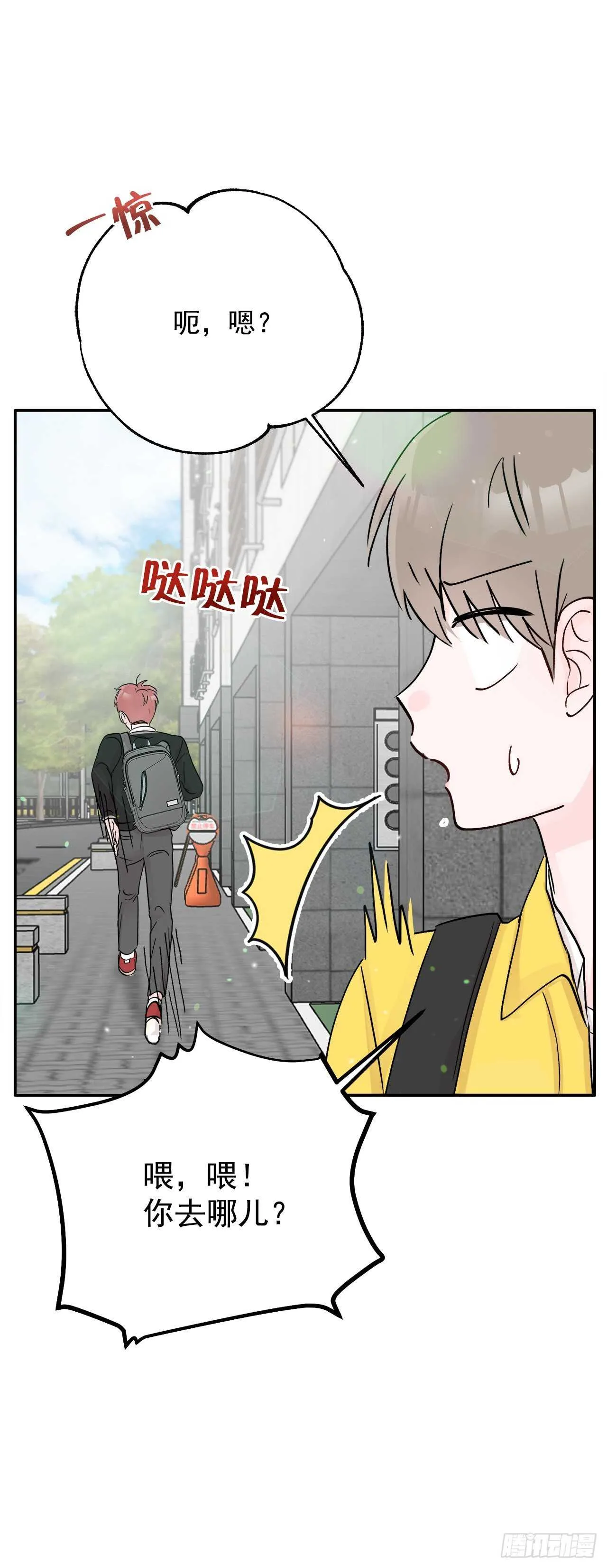 14.警告 第16页