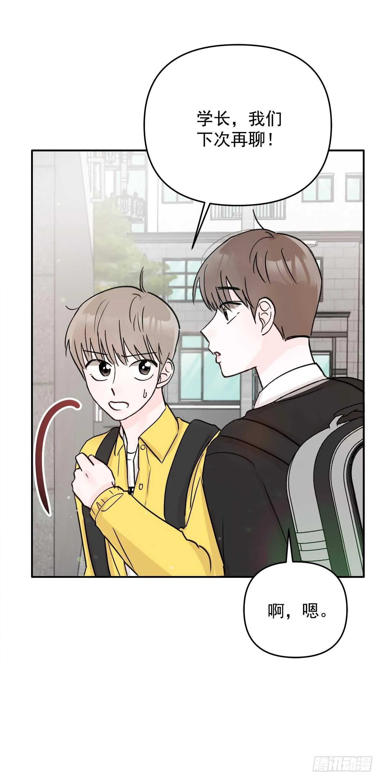 14.警告 第17页
