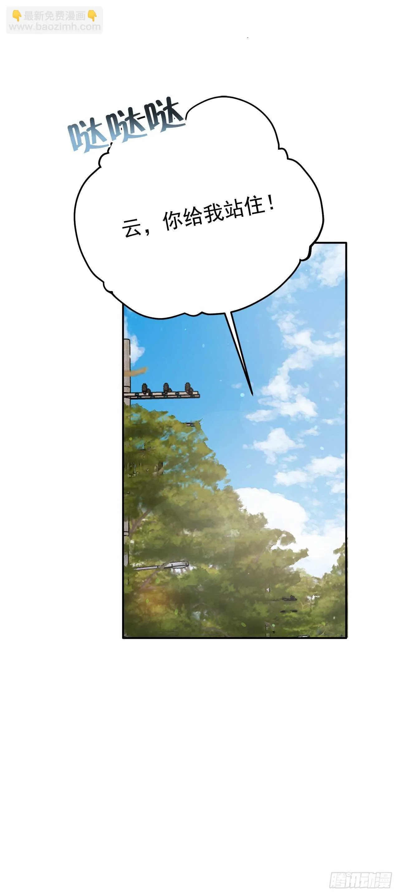 14.警告 第19页