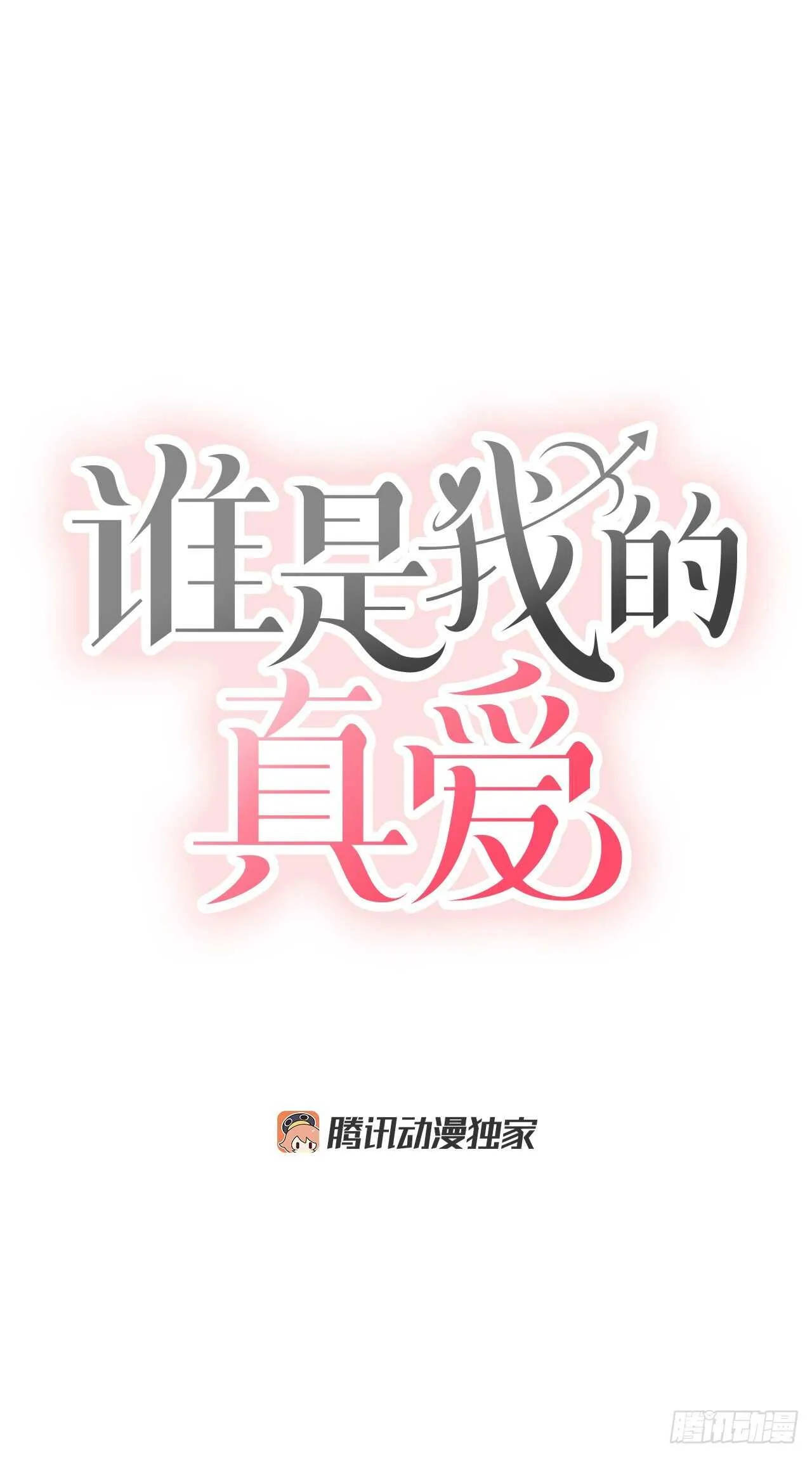 14.警告 第20页