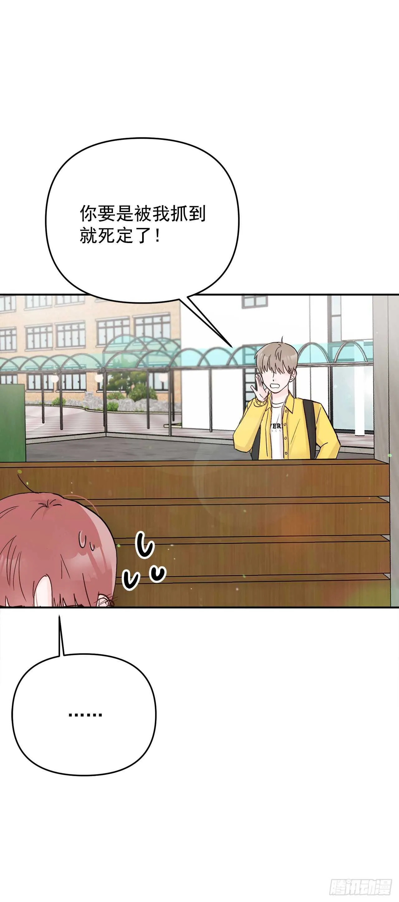 14.警告 第23页