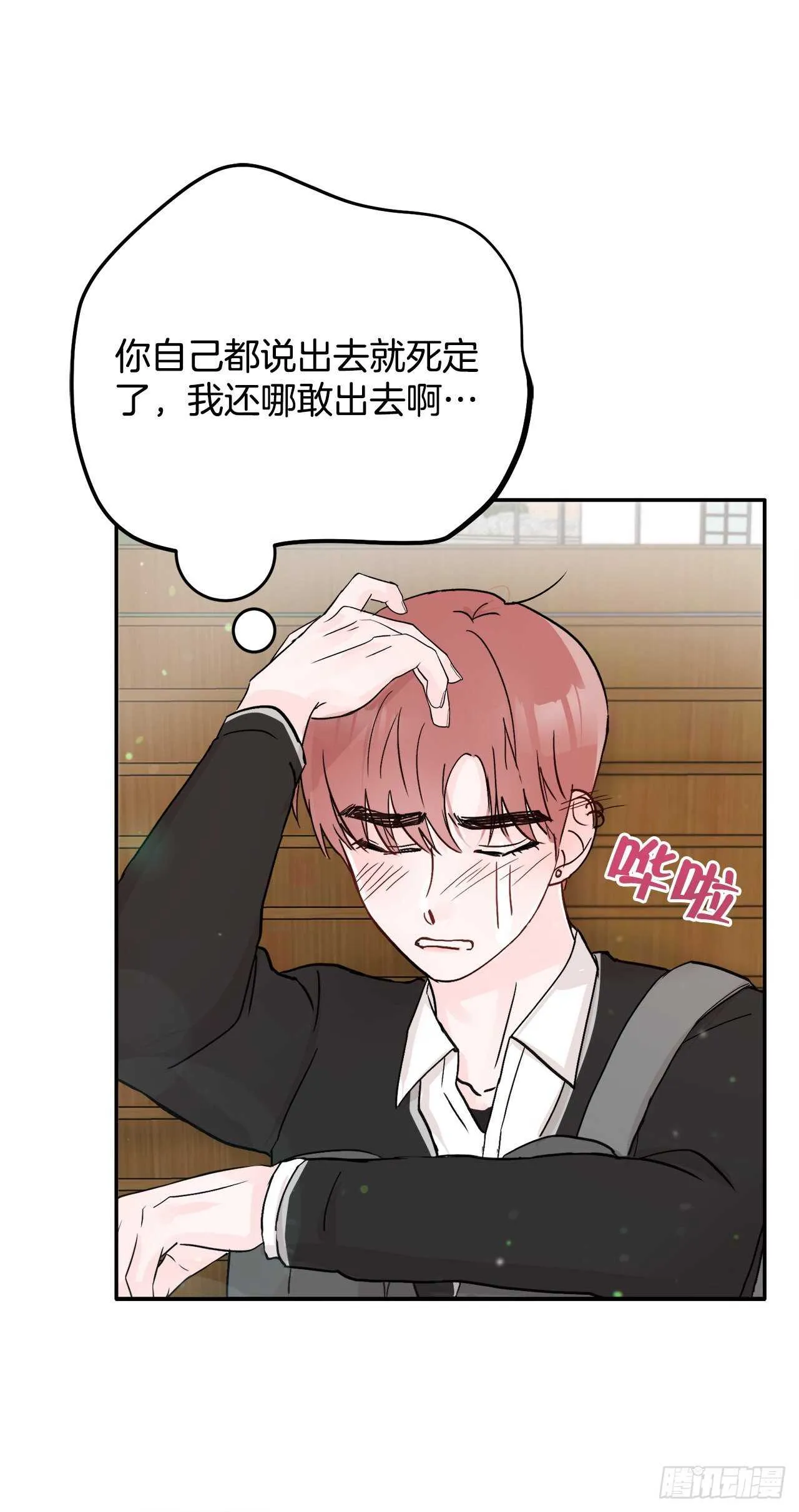 14.警告 第24页