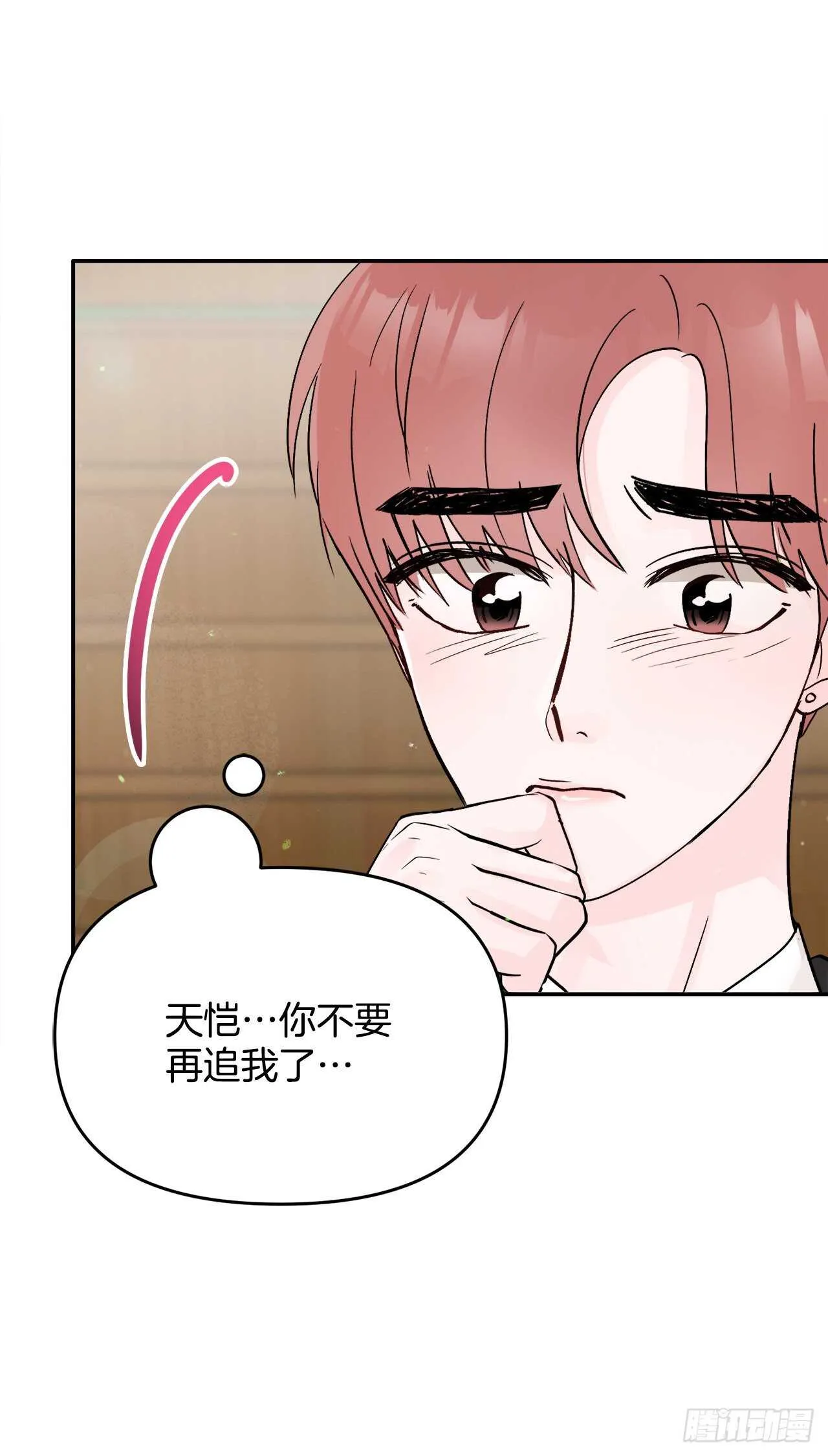 14.警告 第25页