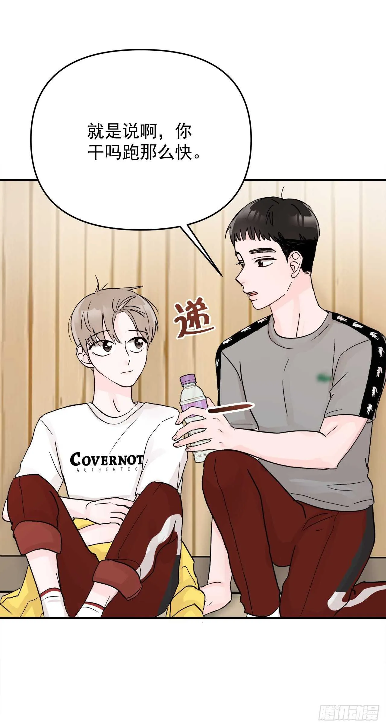 14.警告 第29页