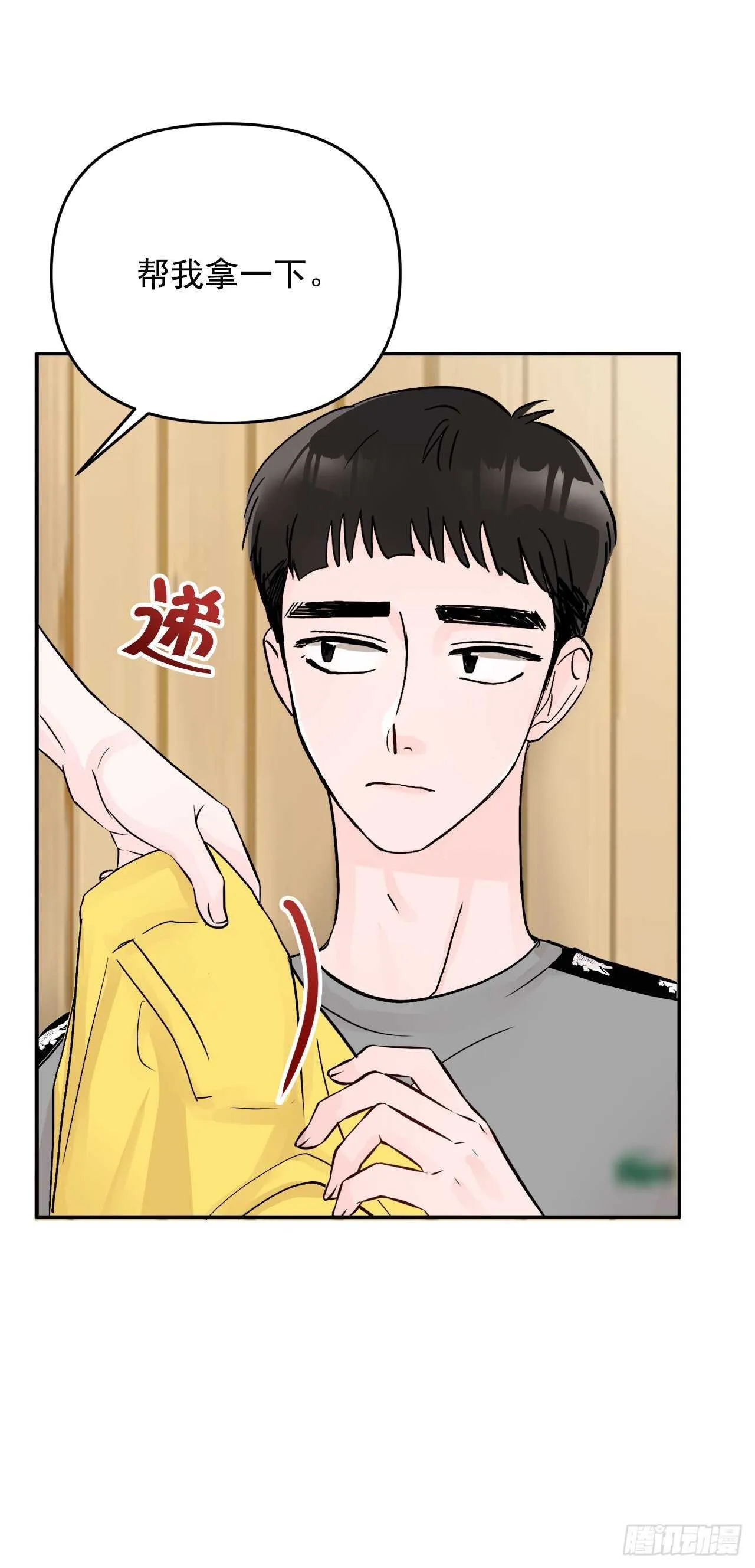 14.警告 第36页
