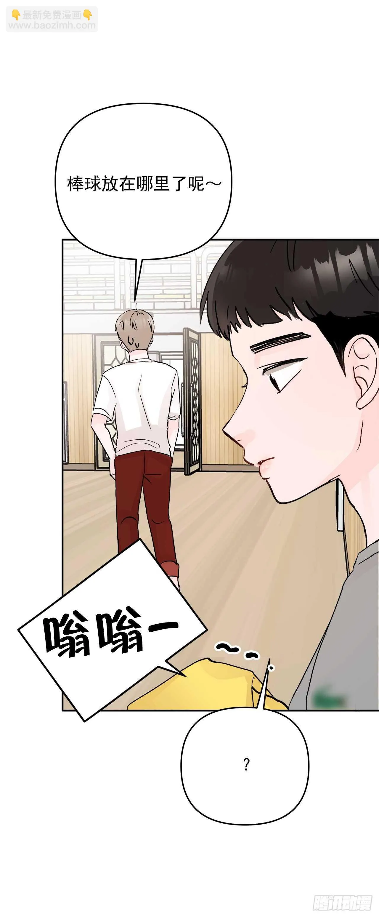 14.警告 第37页