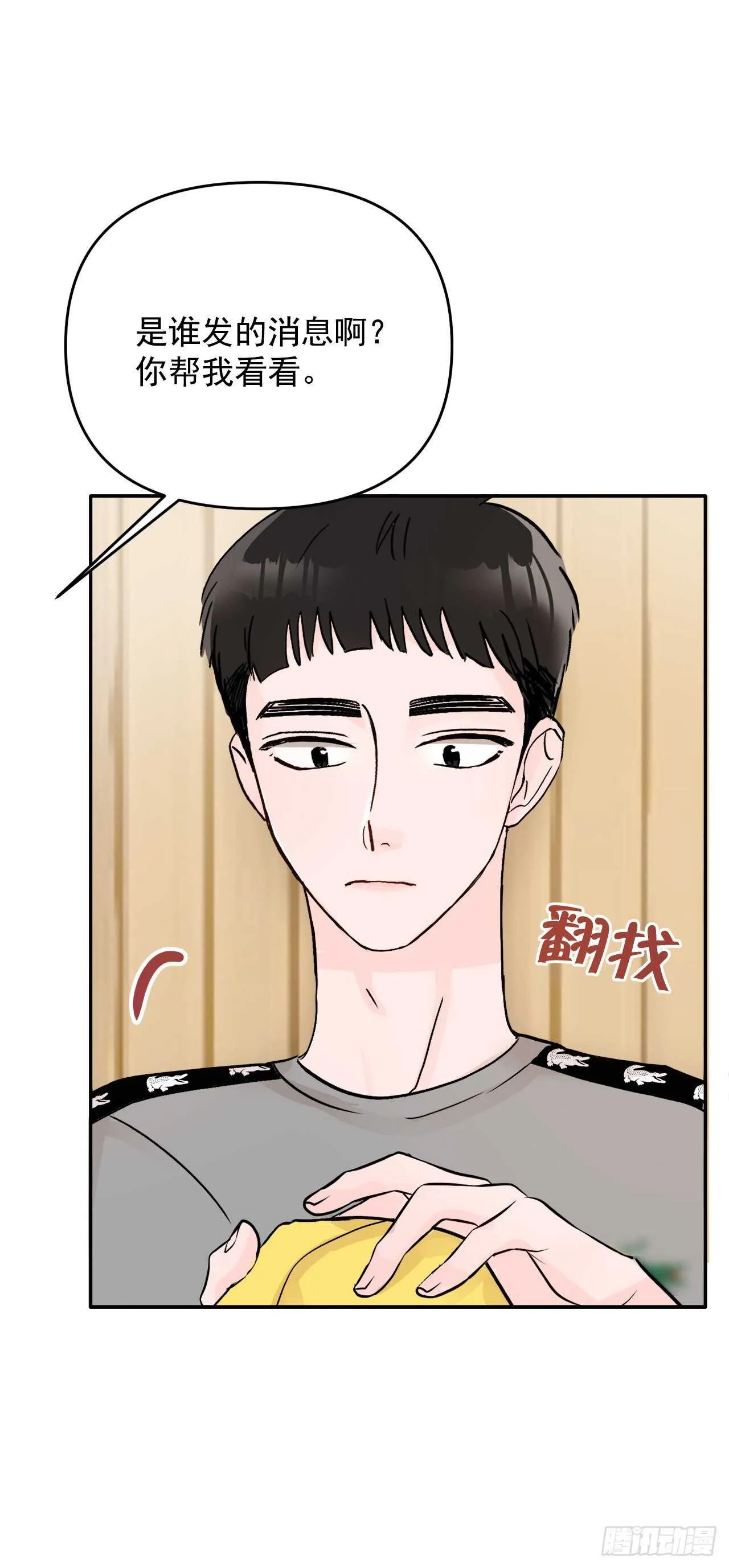 14.警告 第39页