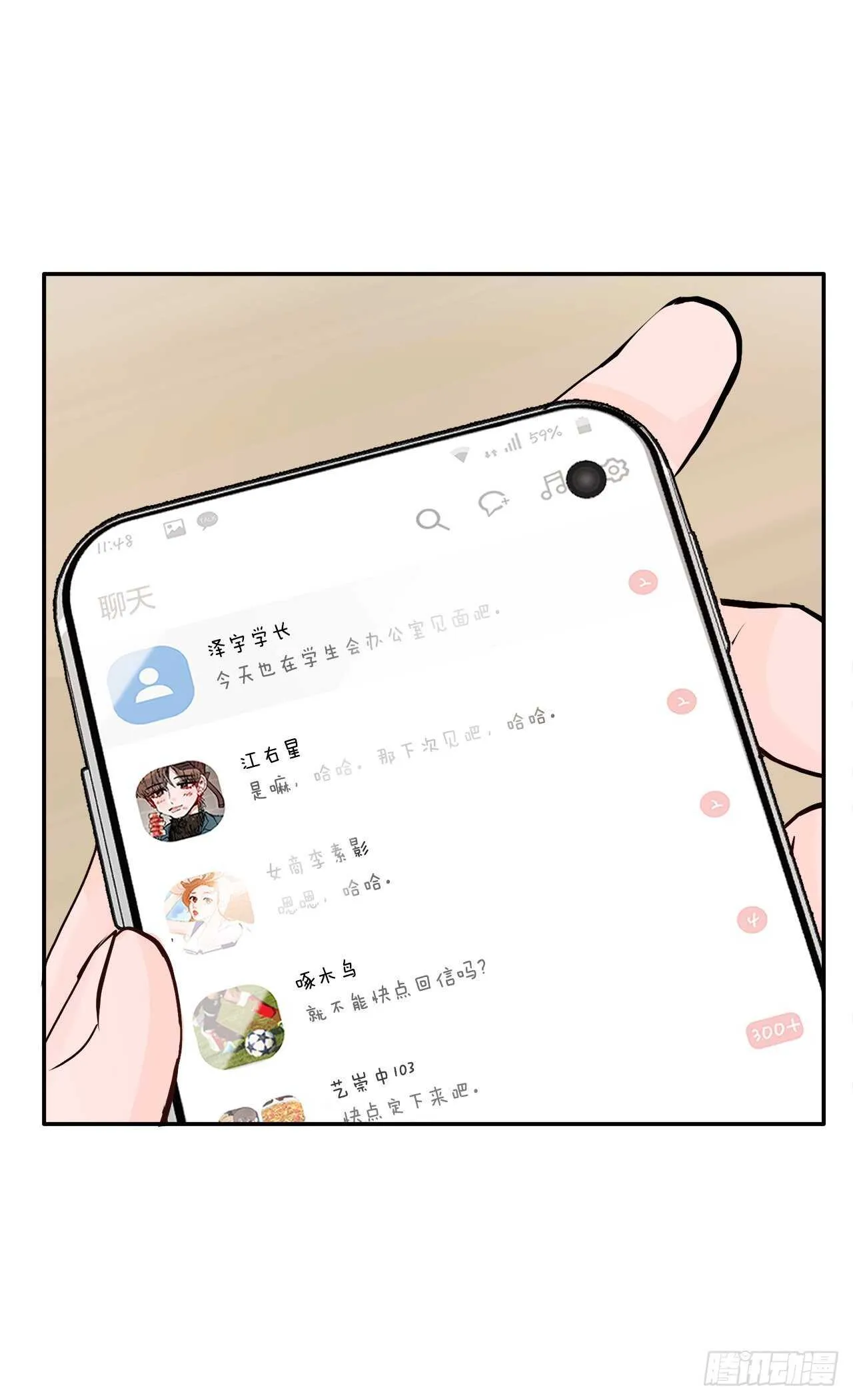 14.警告 第41页