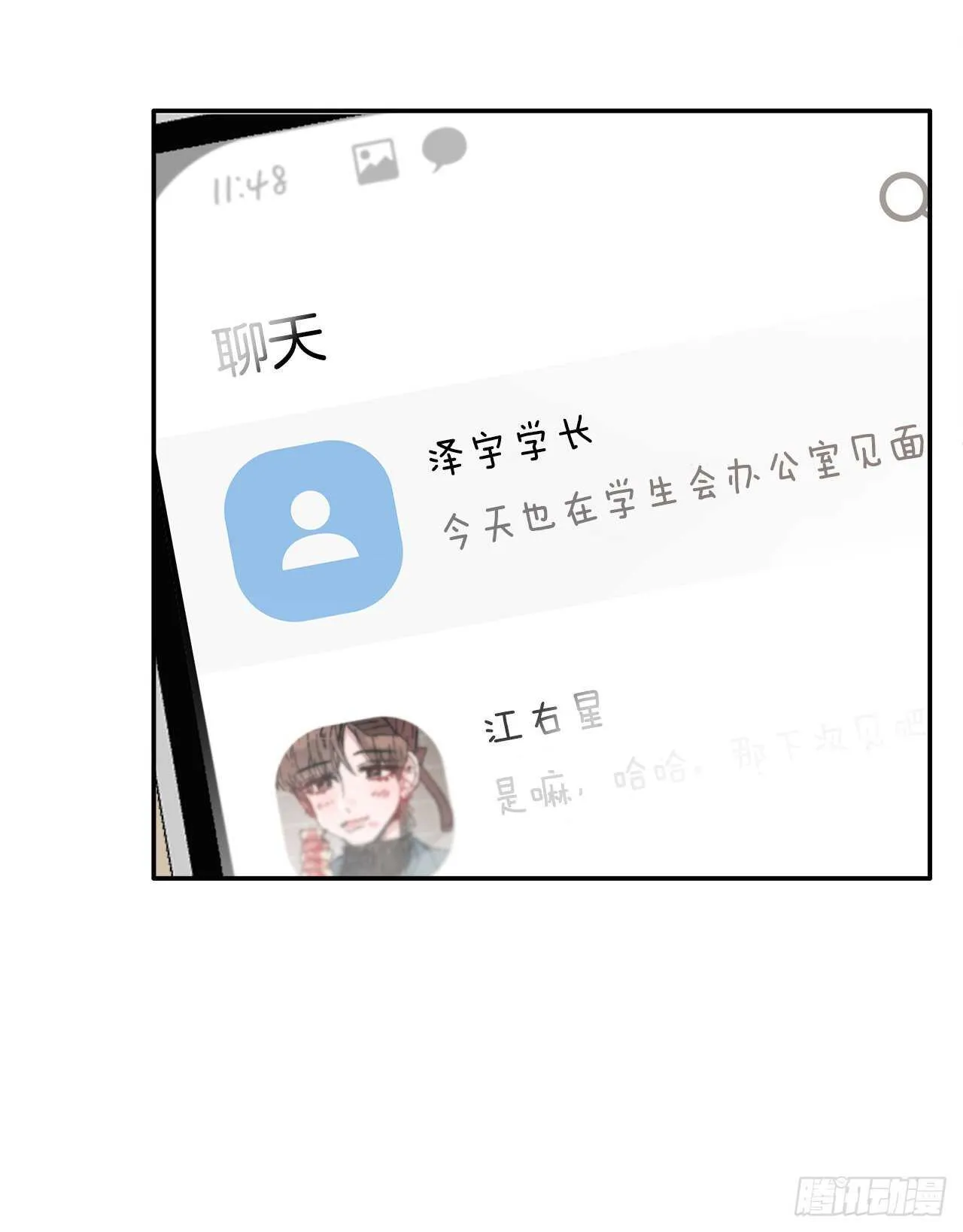14.警告 第42页