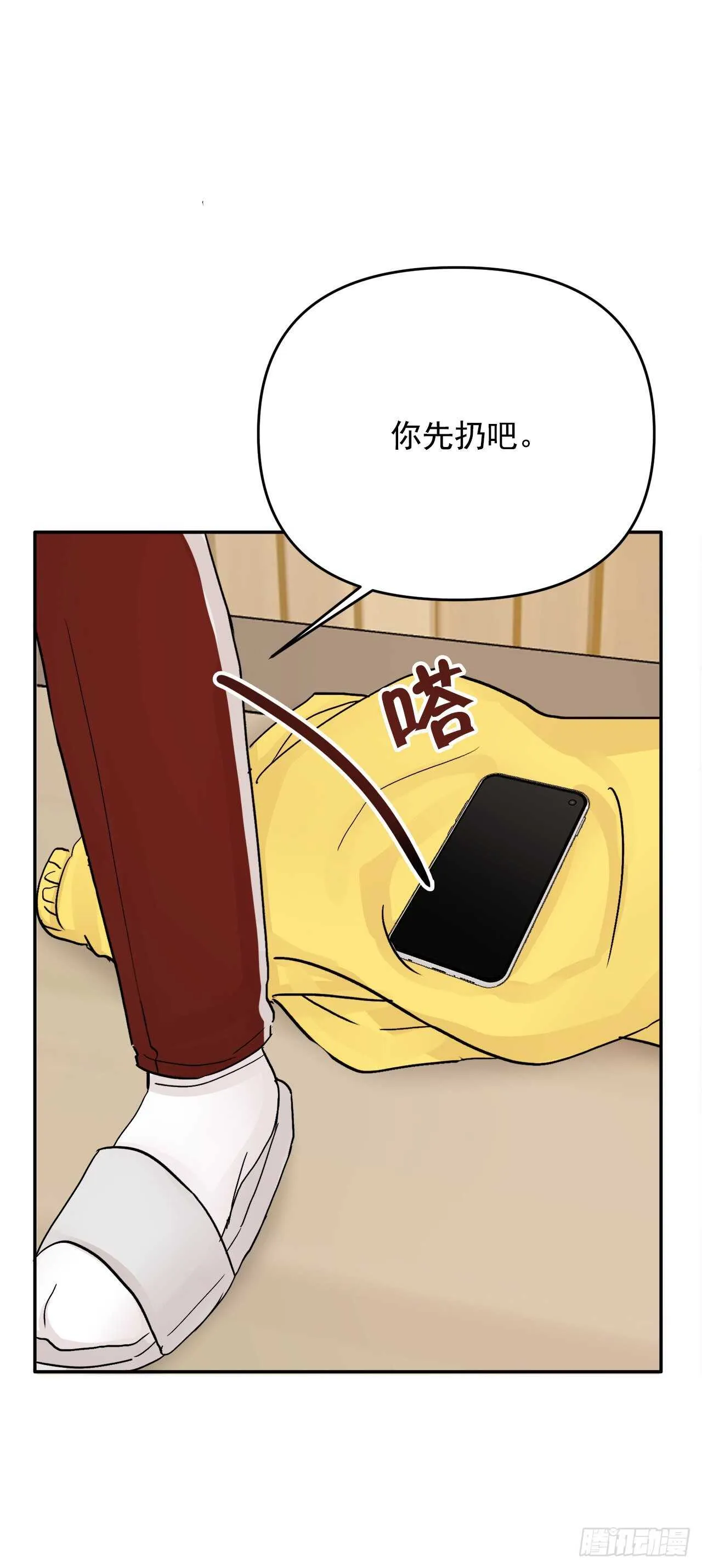 14.警告 第47页