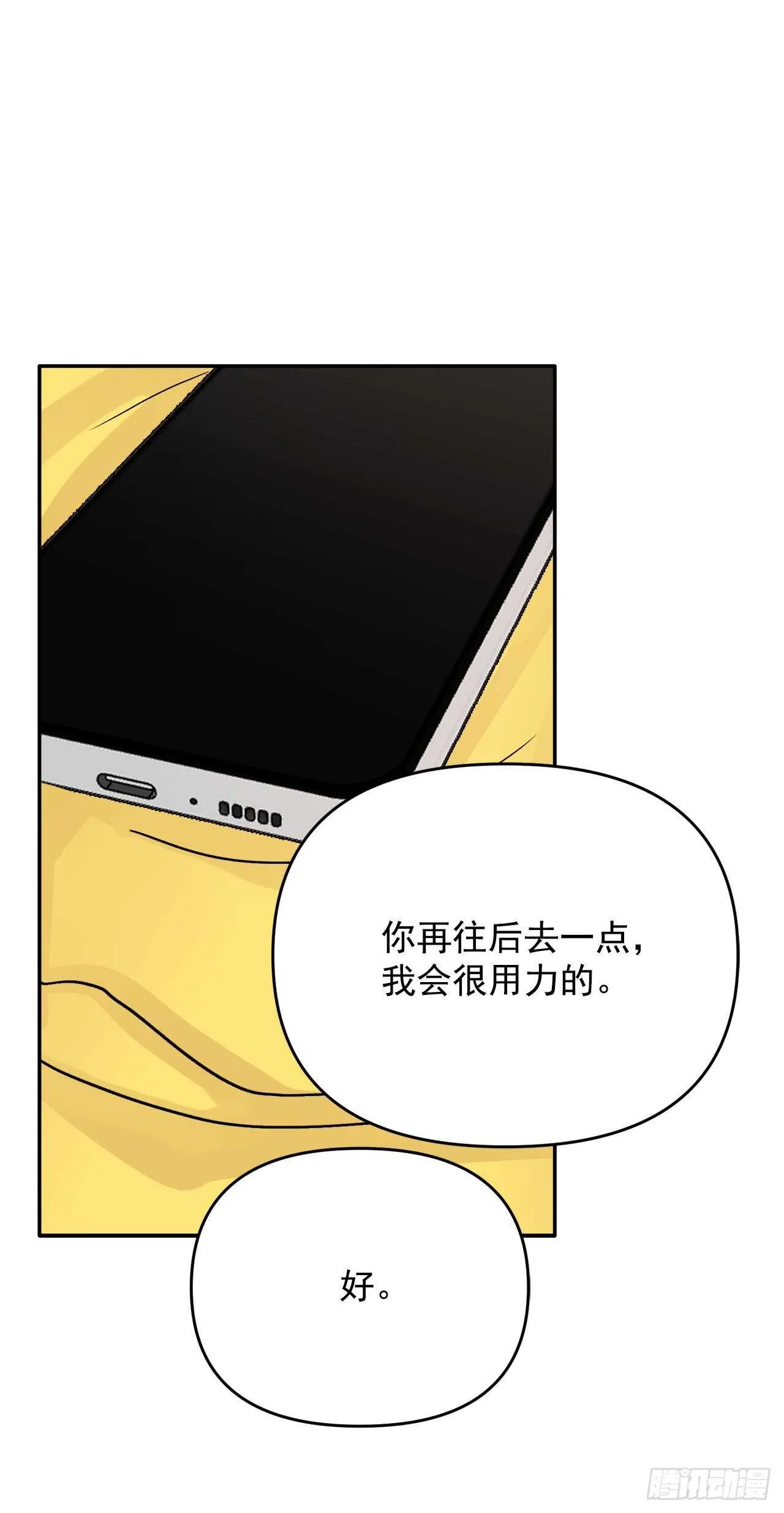 14.警告 第48页