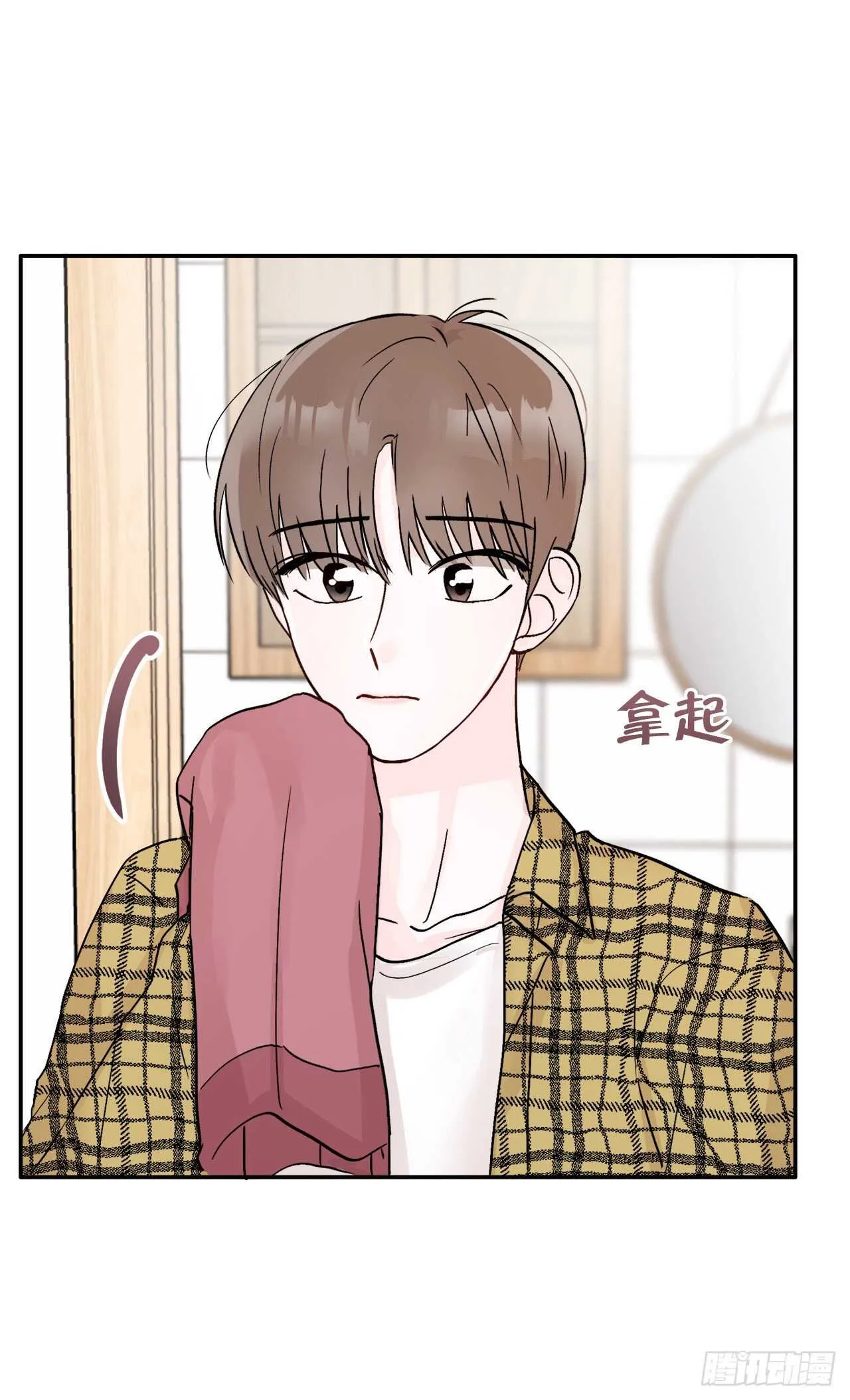 13.泽宇 第2页