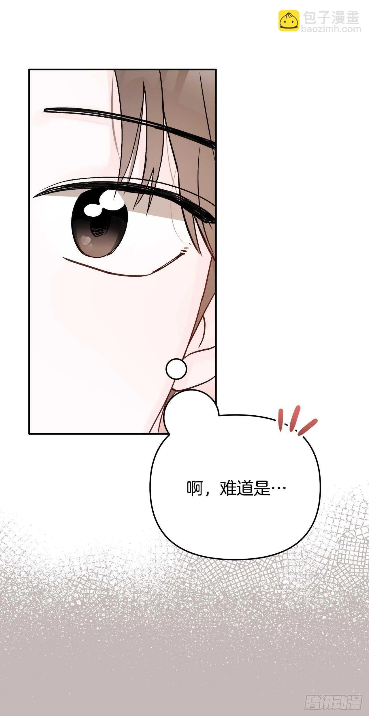 13.泽宇 第9页