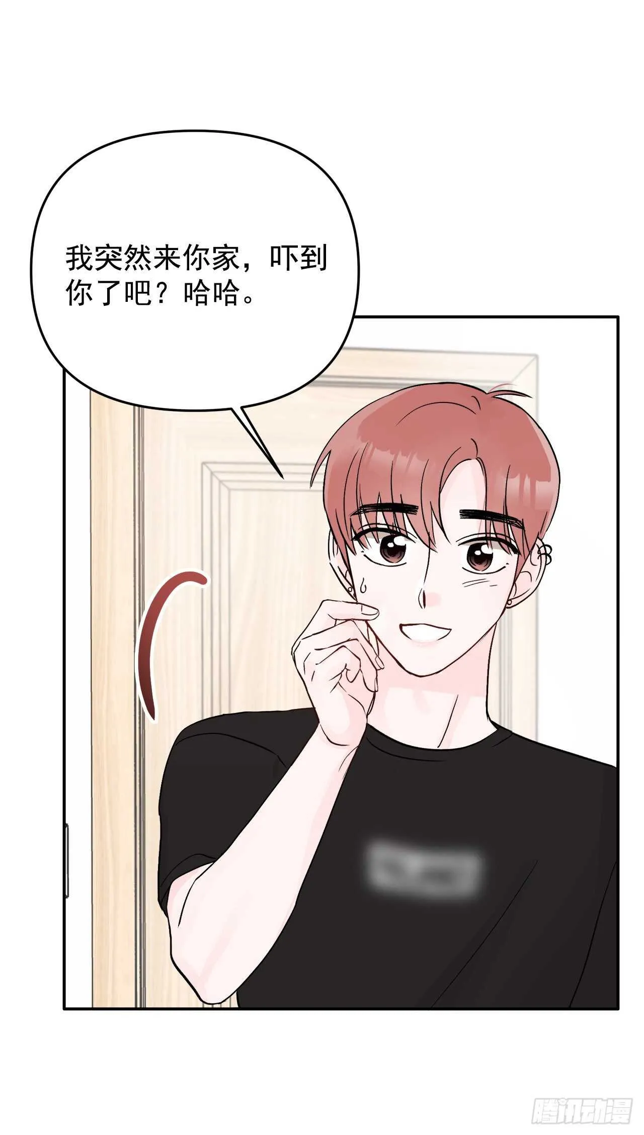 13.泽宇 第16页