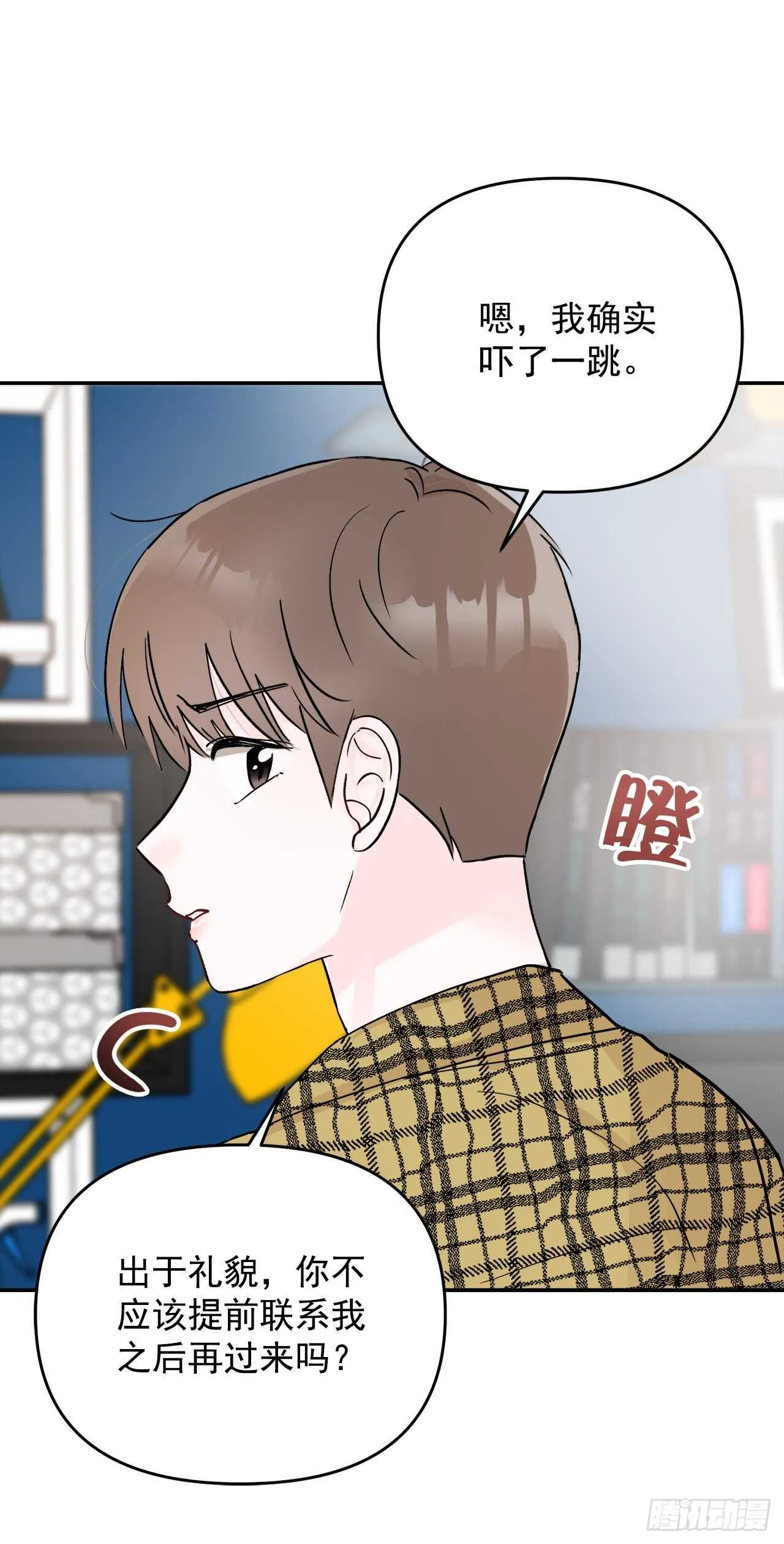 13.泽宇 第17页