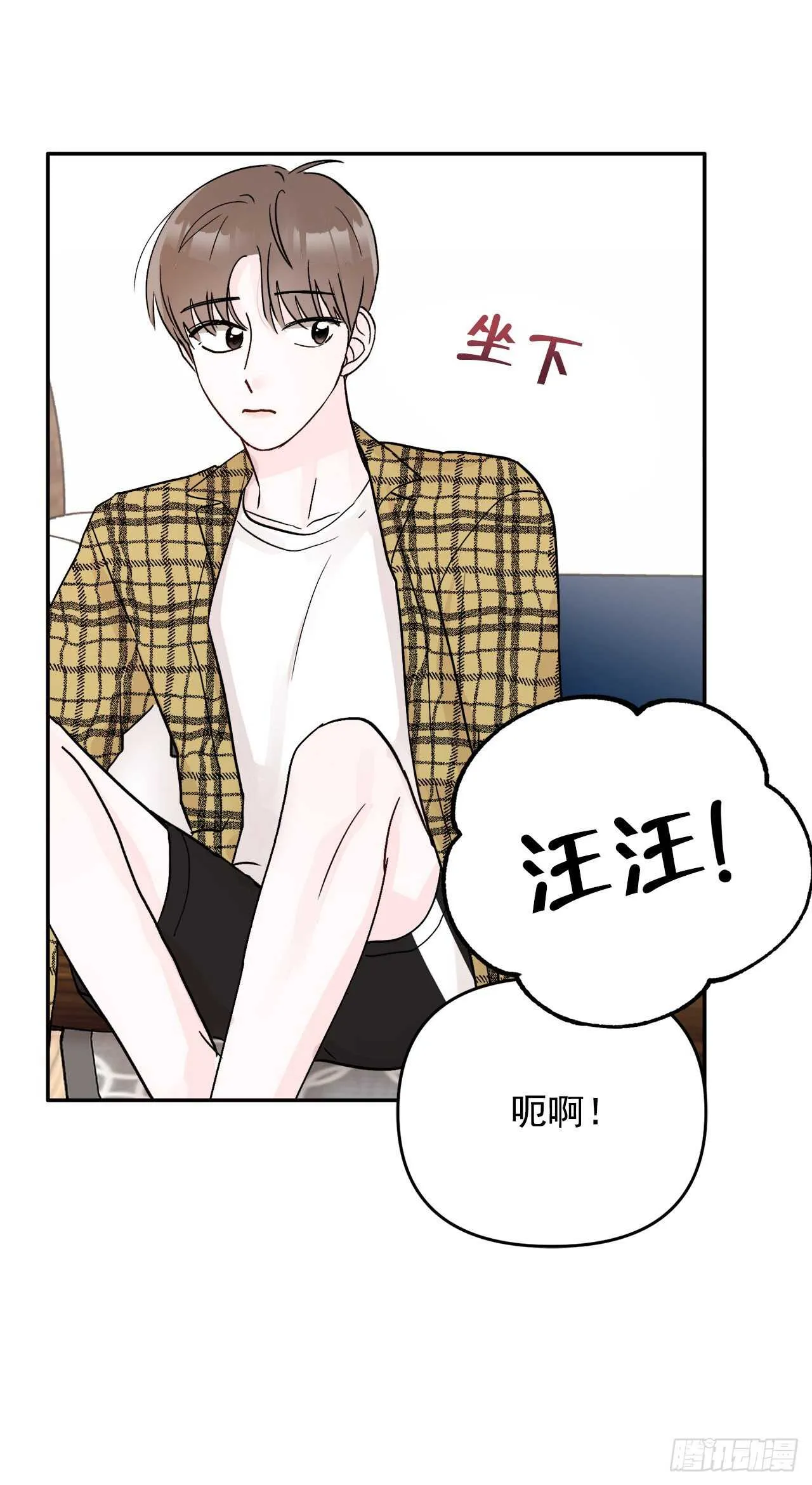 13.泽宇 第27页