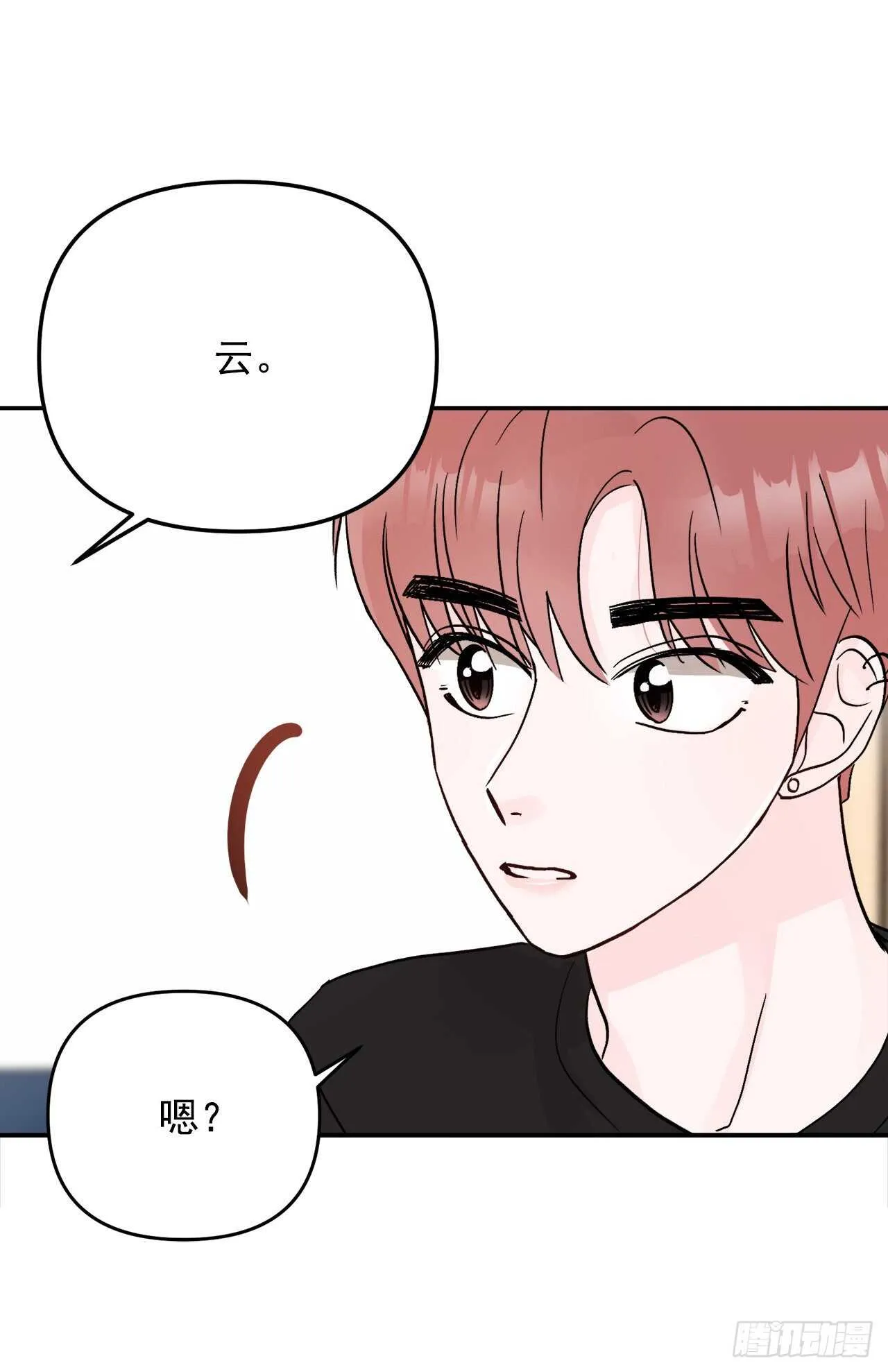 13.泽宇 第33页