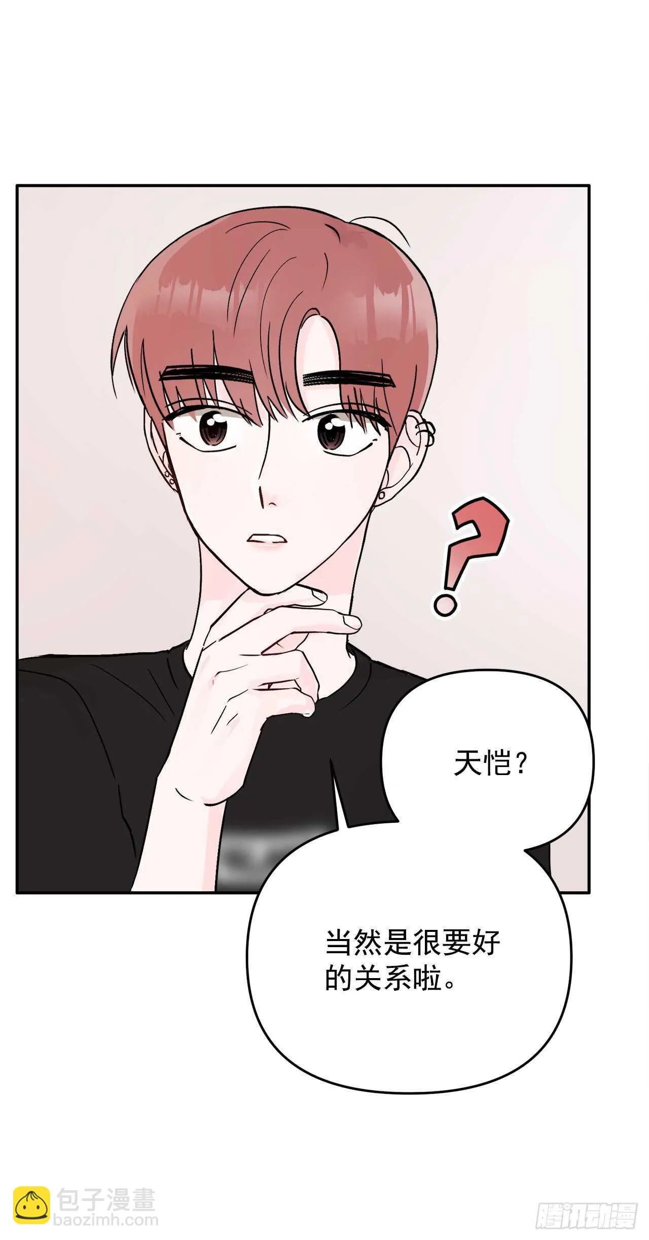 13.泽宇 第35页