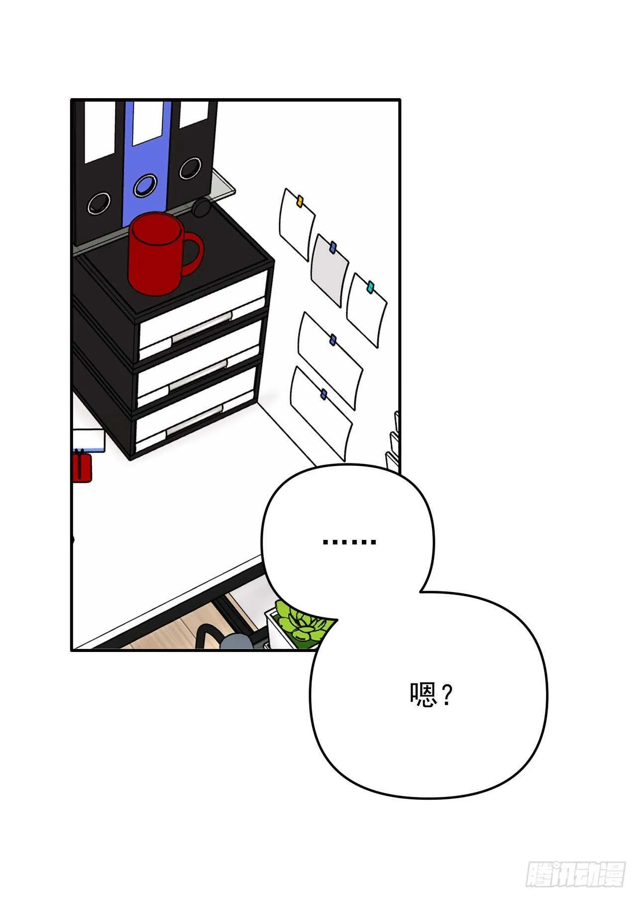 13.泽宇 第42页