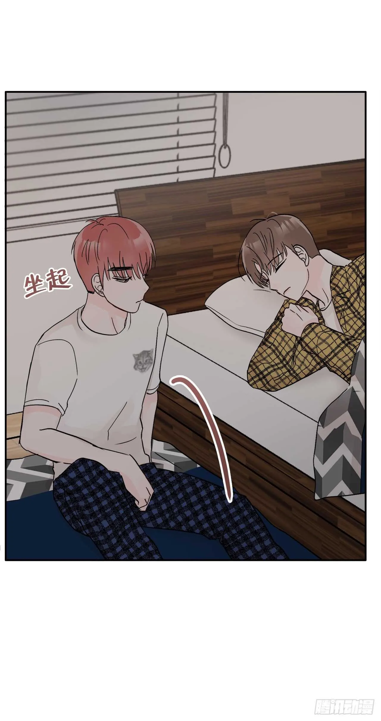 13.泽宇 第44页