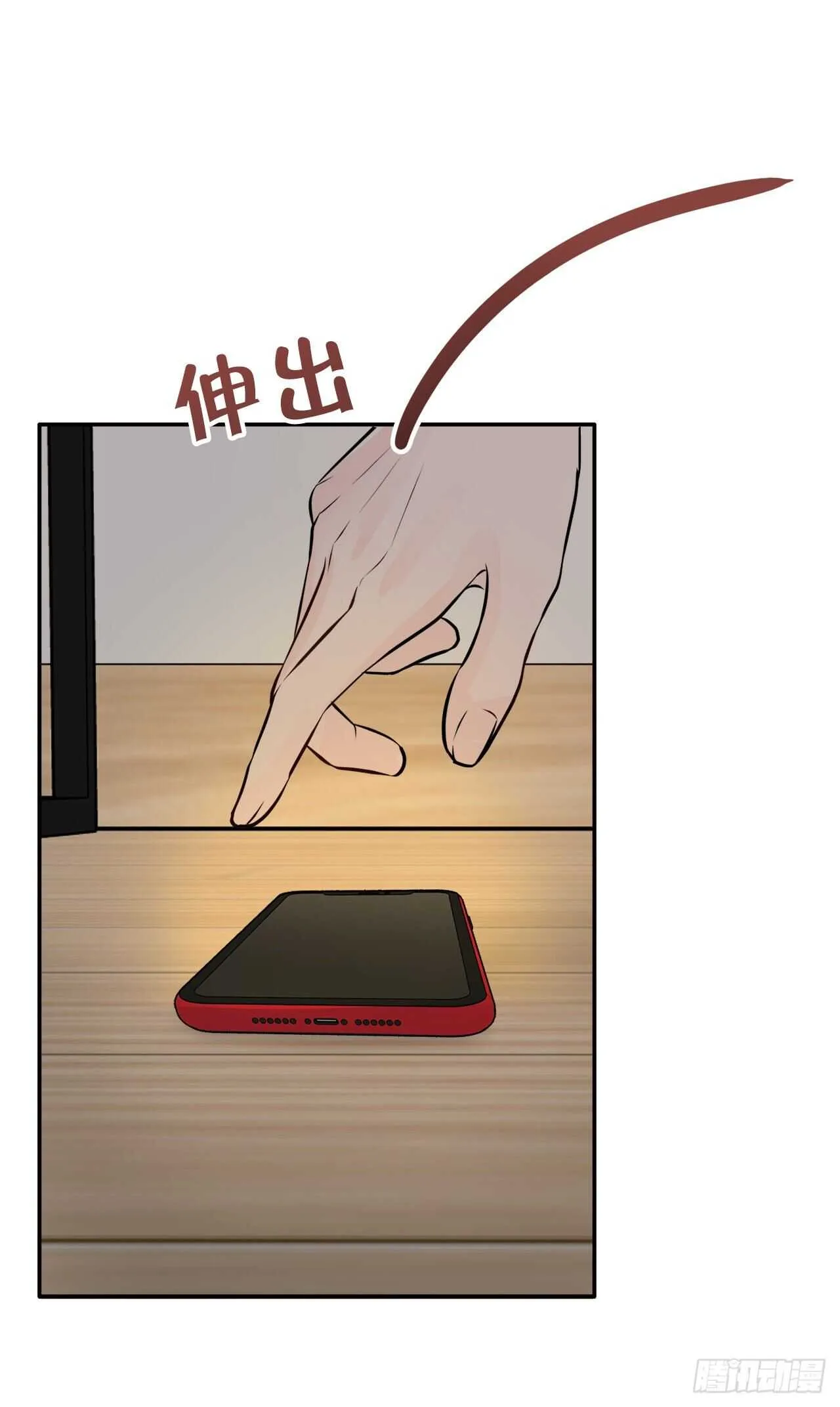 13.泽宇 第49页
