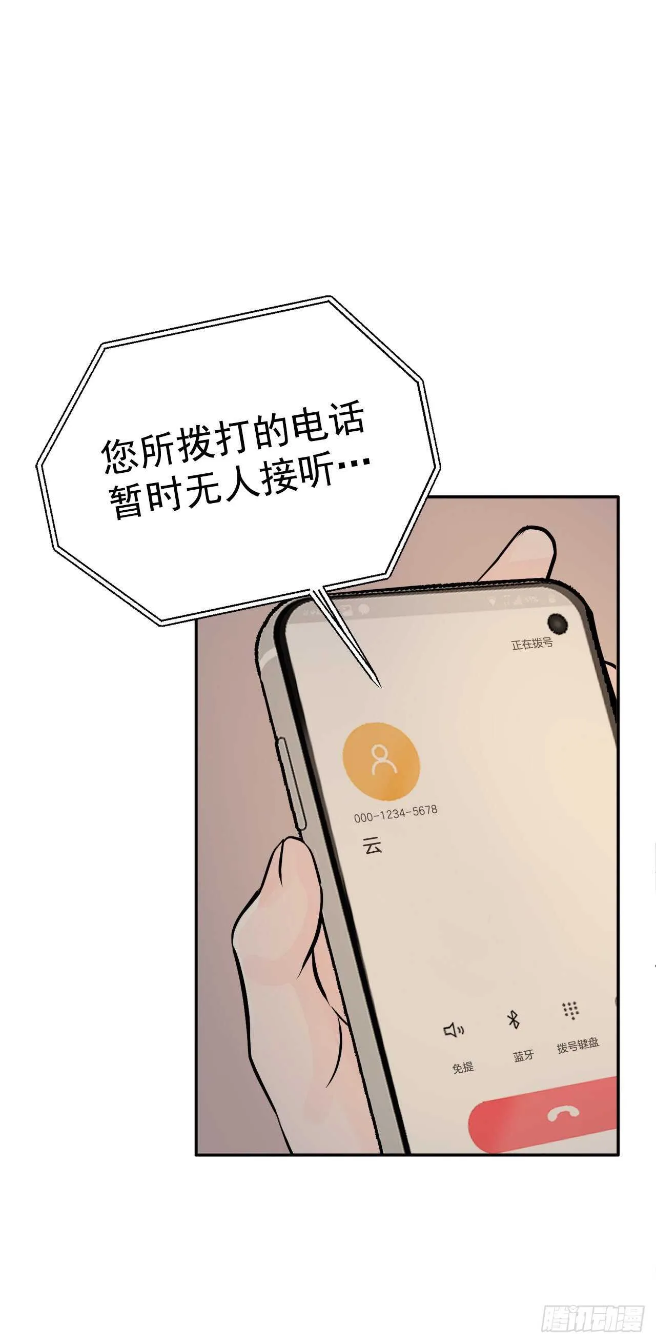 13.泽宇 第50页