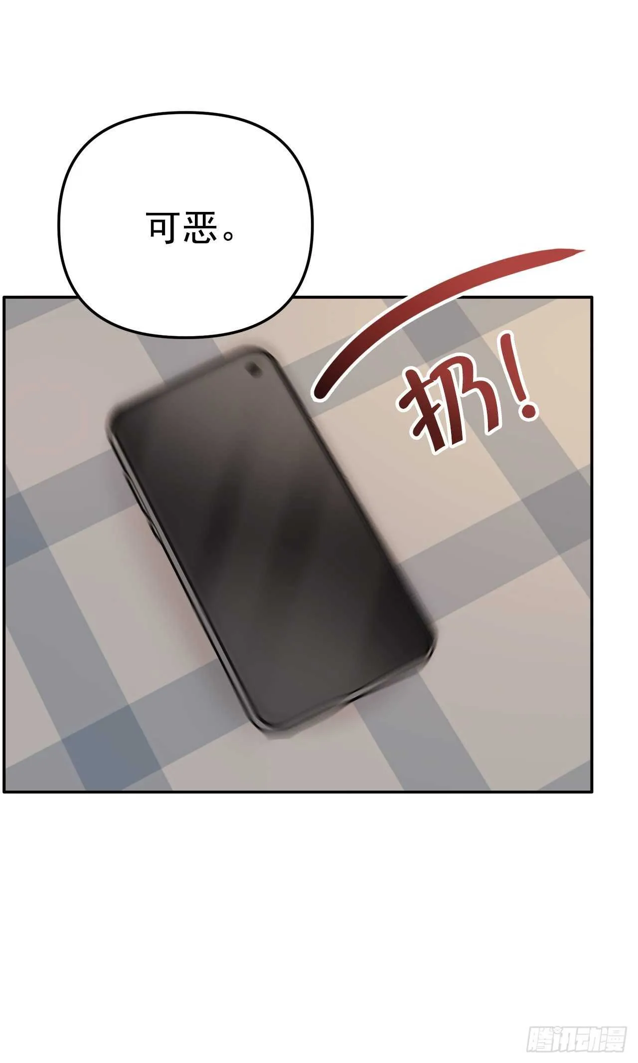 13.泽宇 第51页