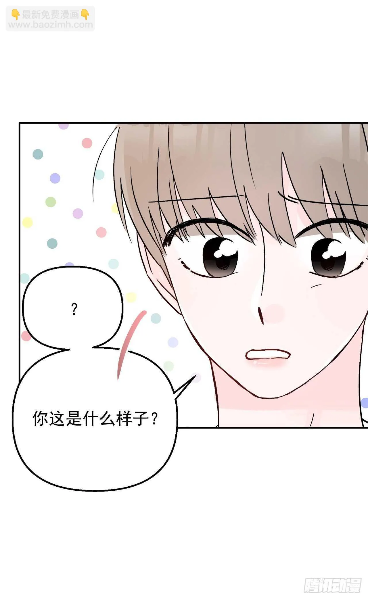 12.云怎么了？ 第7页