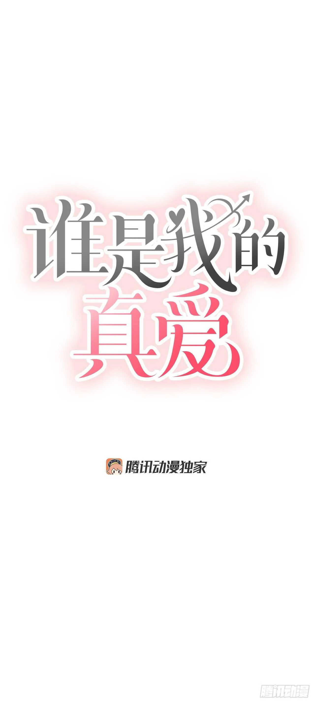 12.云怎么了？ 第13页