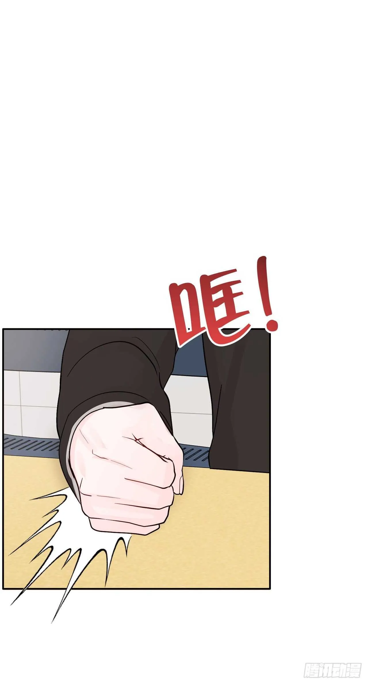 12.云怎么了？ 第14页
