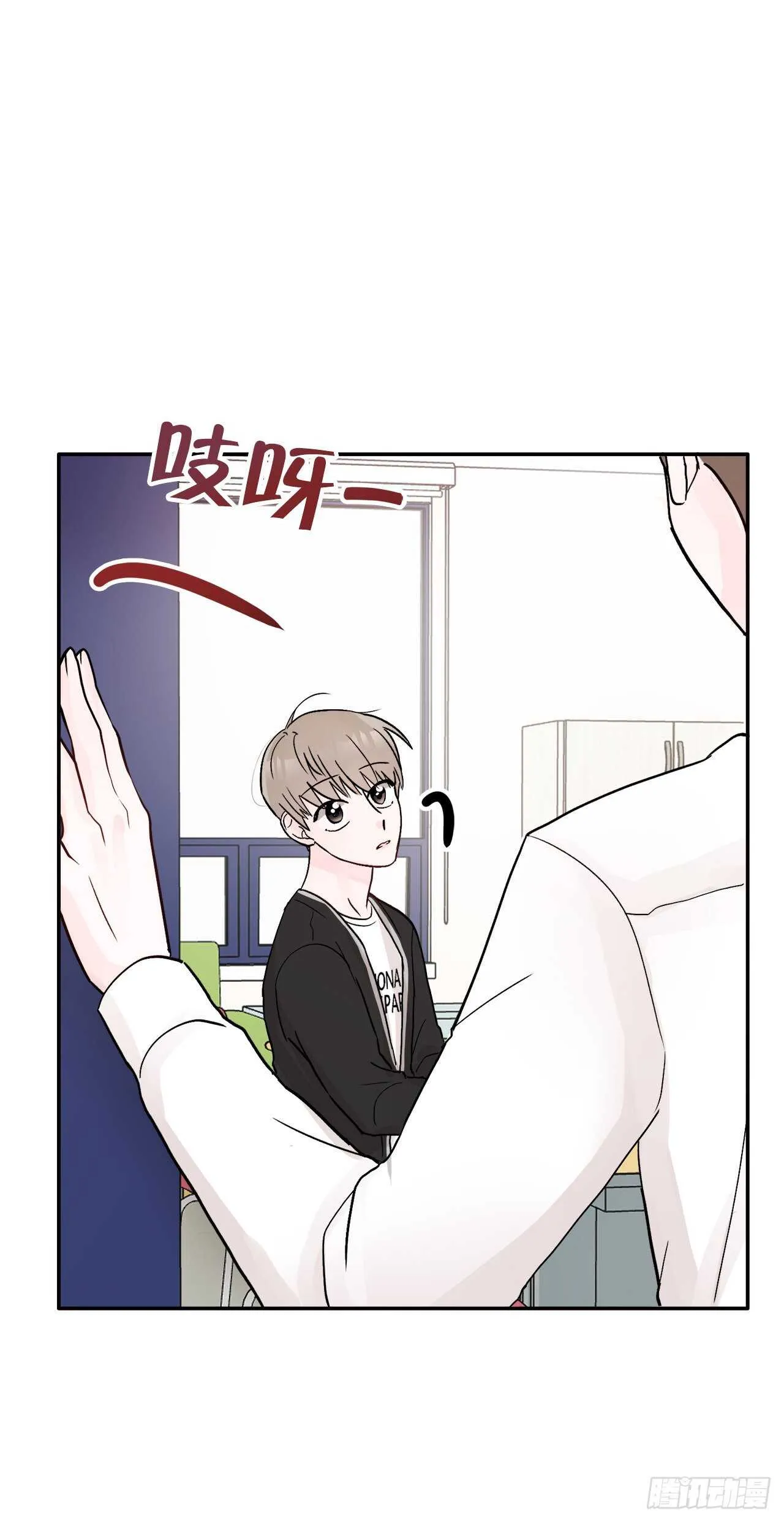 12.云怎么了？ 第17页
