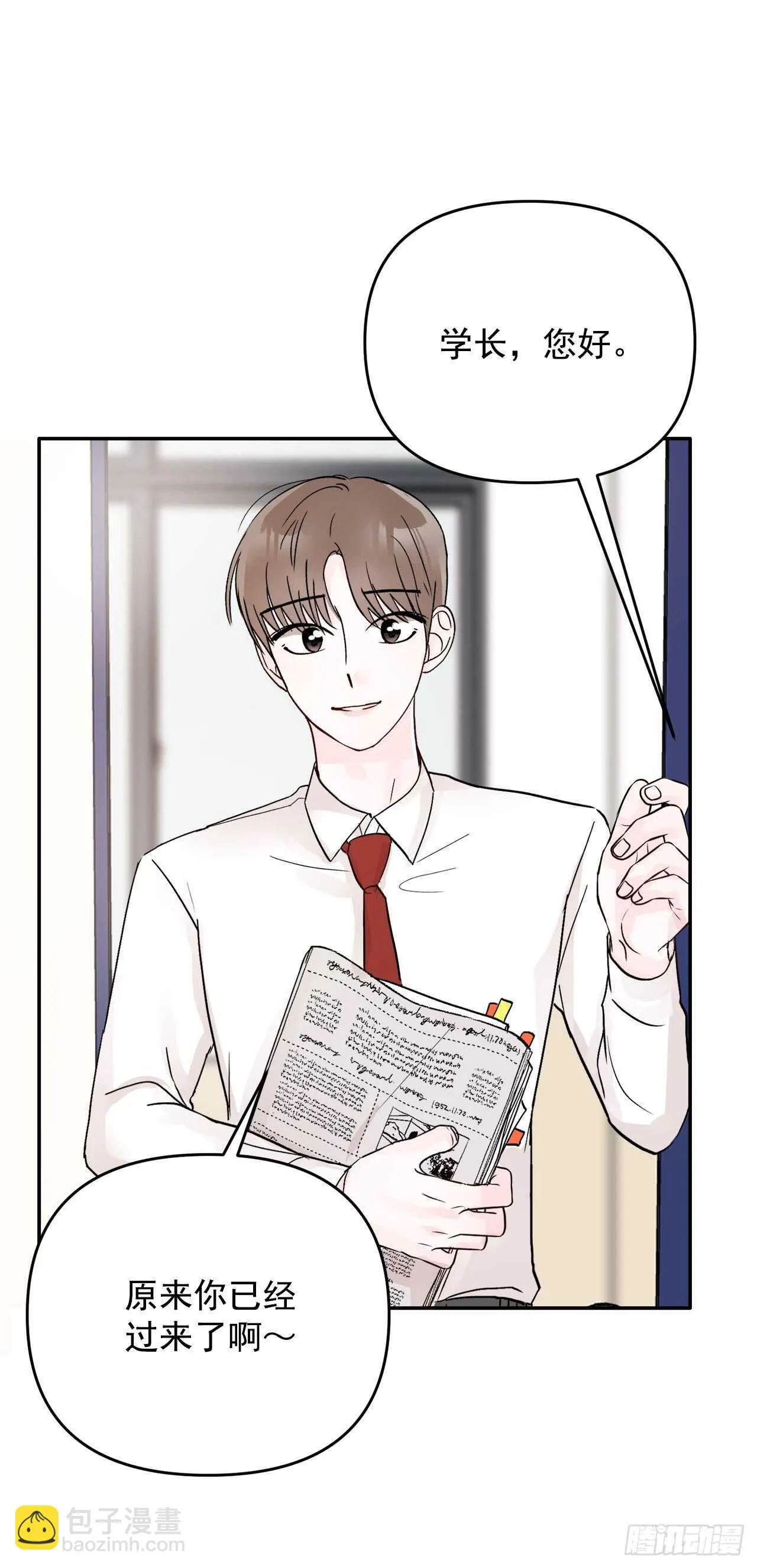 12.云怎么了？ 第18页